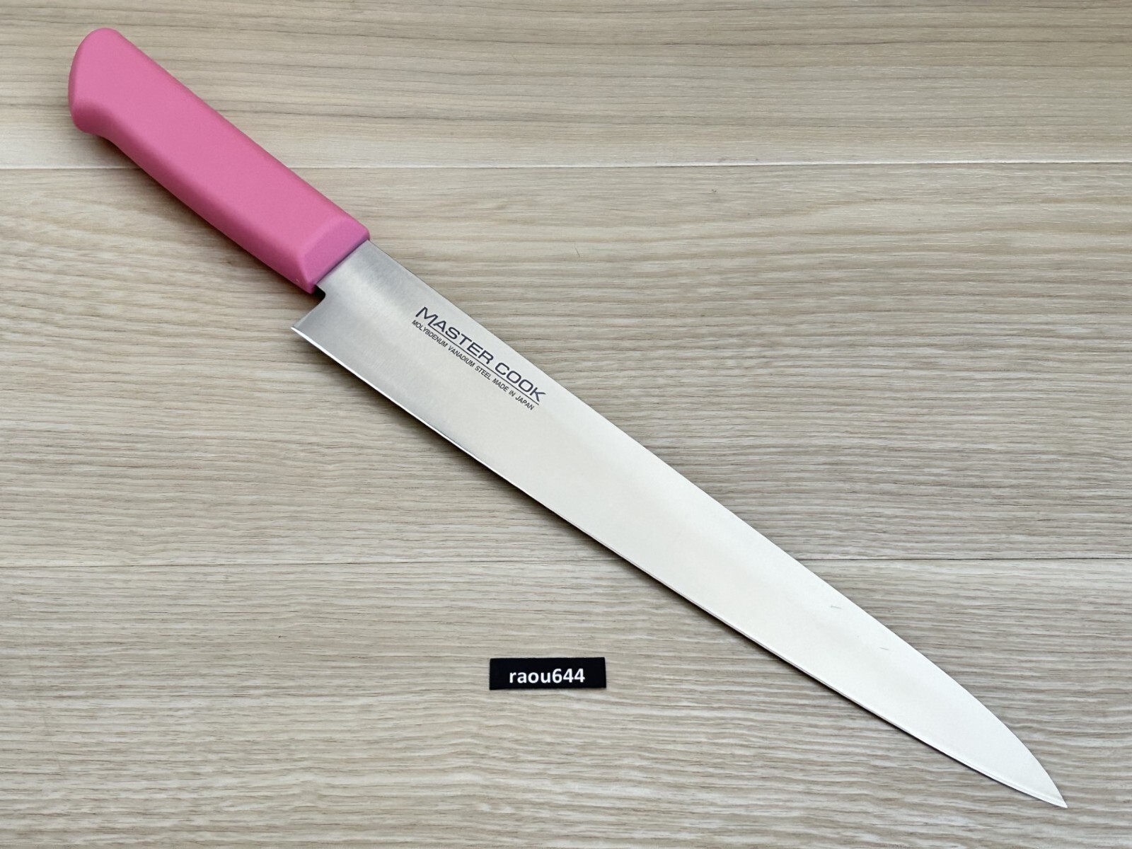 Kataoka MASTER COOK MCSK-270 27cm Antibacterial Color Kitchen Knife ６Colors