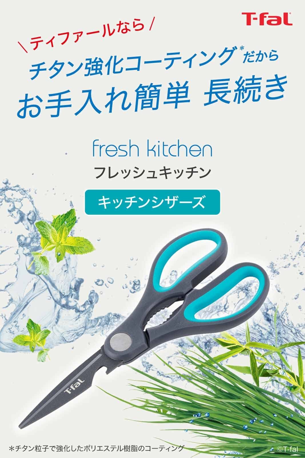 T-fal Santoku Knife 16.5cm Fresh Kitchen Set 2 K13490 Red Blue