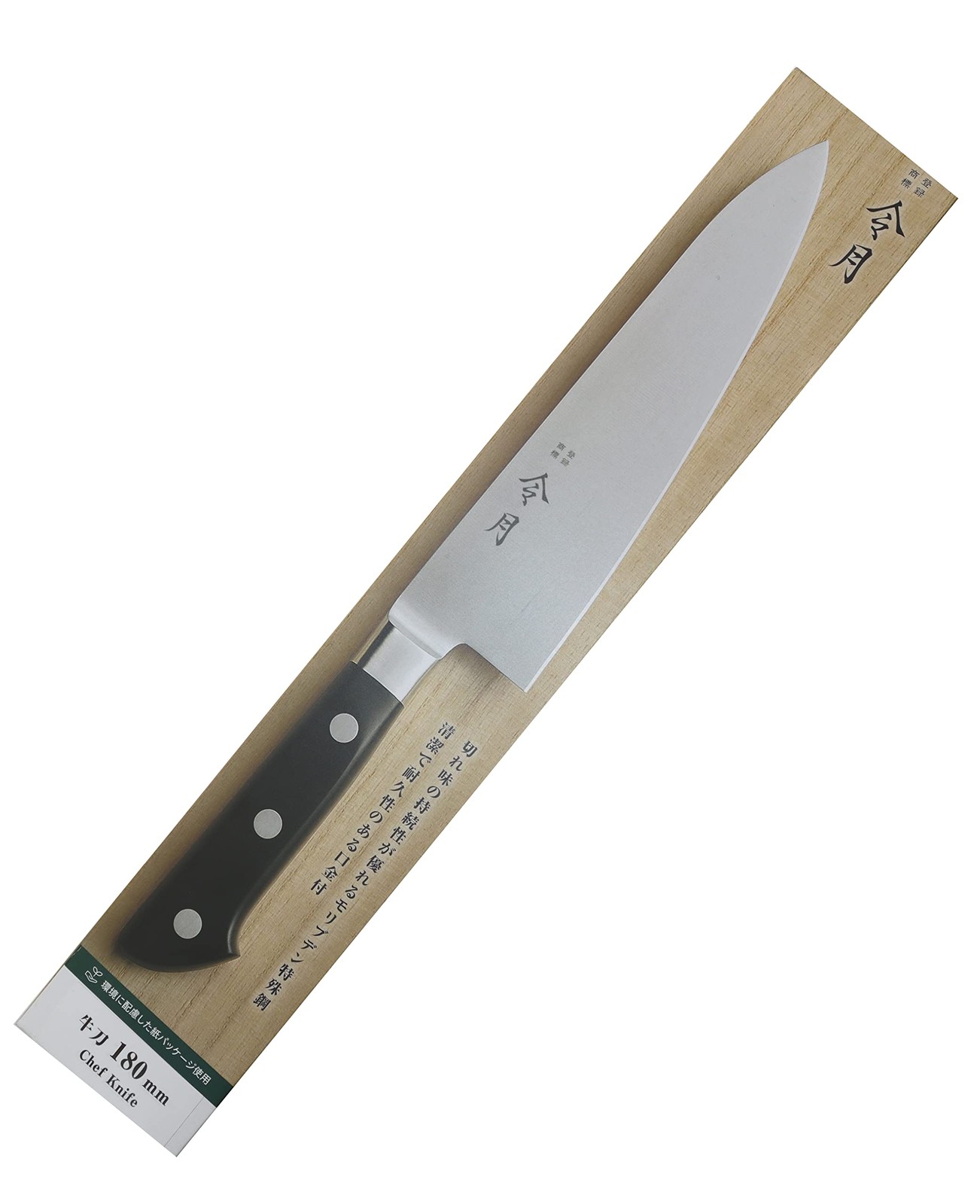Fuji Cutlery Reizuki Gyuto 180mm FC-1045 Stainless Steel Black