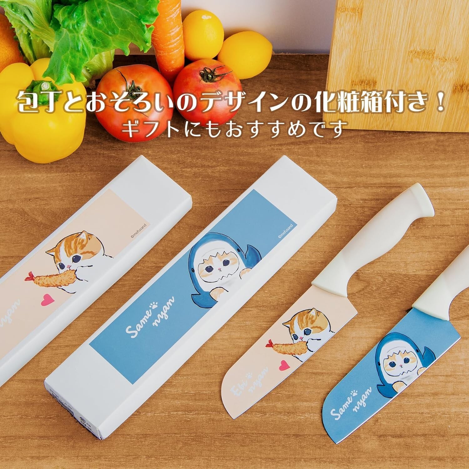 Mofusand Kitchen Knife Santoku Same-nyan Ebi-nyan 14cm Stainless Japan Boxed