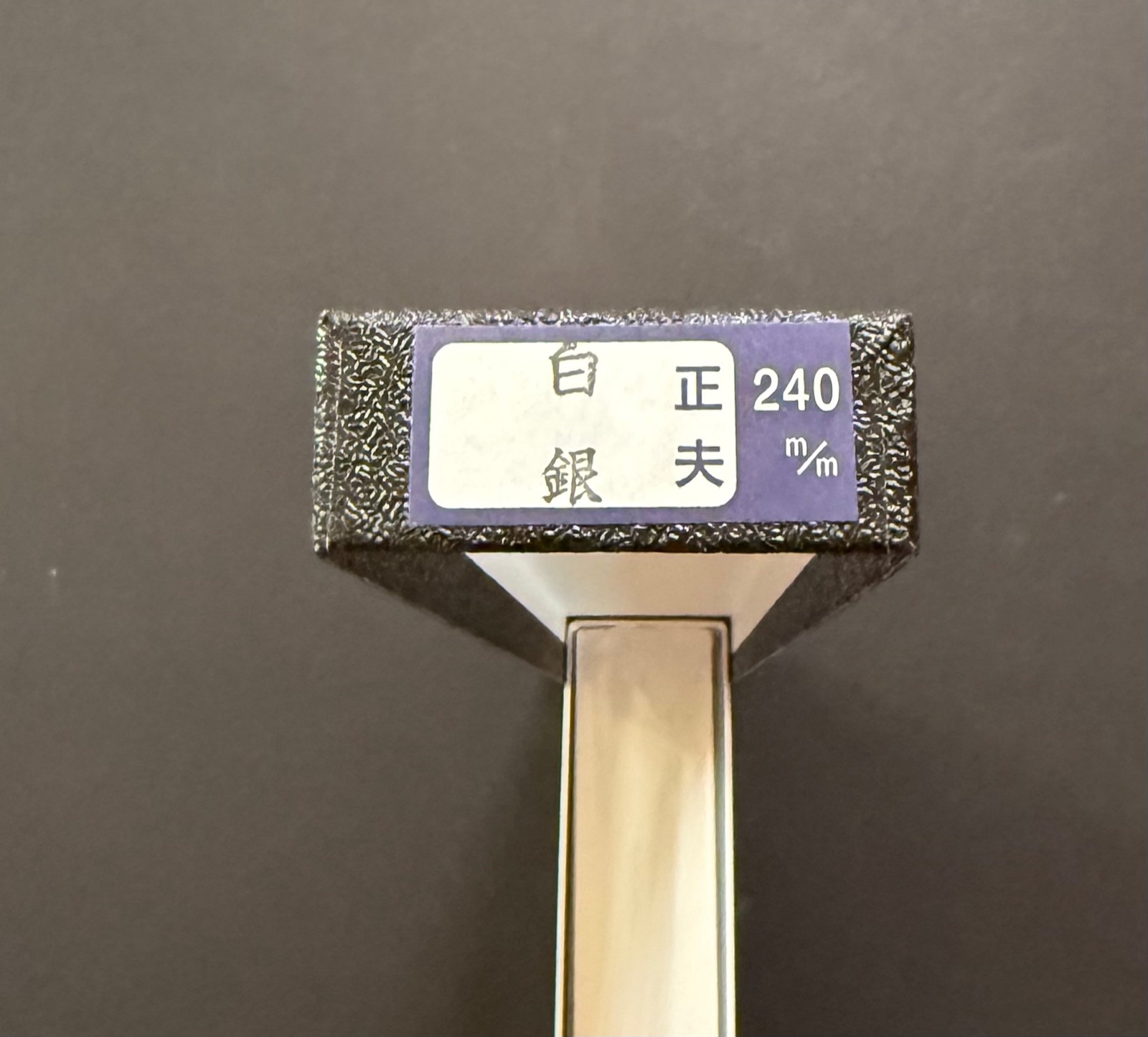 NEW Sakai Takayuki INOX Hakugin Yanagiba 240mm Single Bevel Stainless Steel