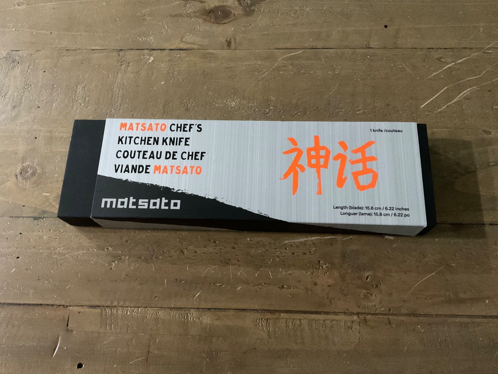 Matsato Haarko Japanese Chef Knife 6.22″ Larger Blade Forged Steel Kitchen
