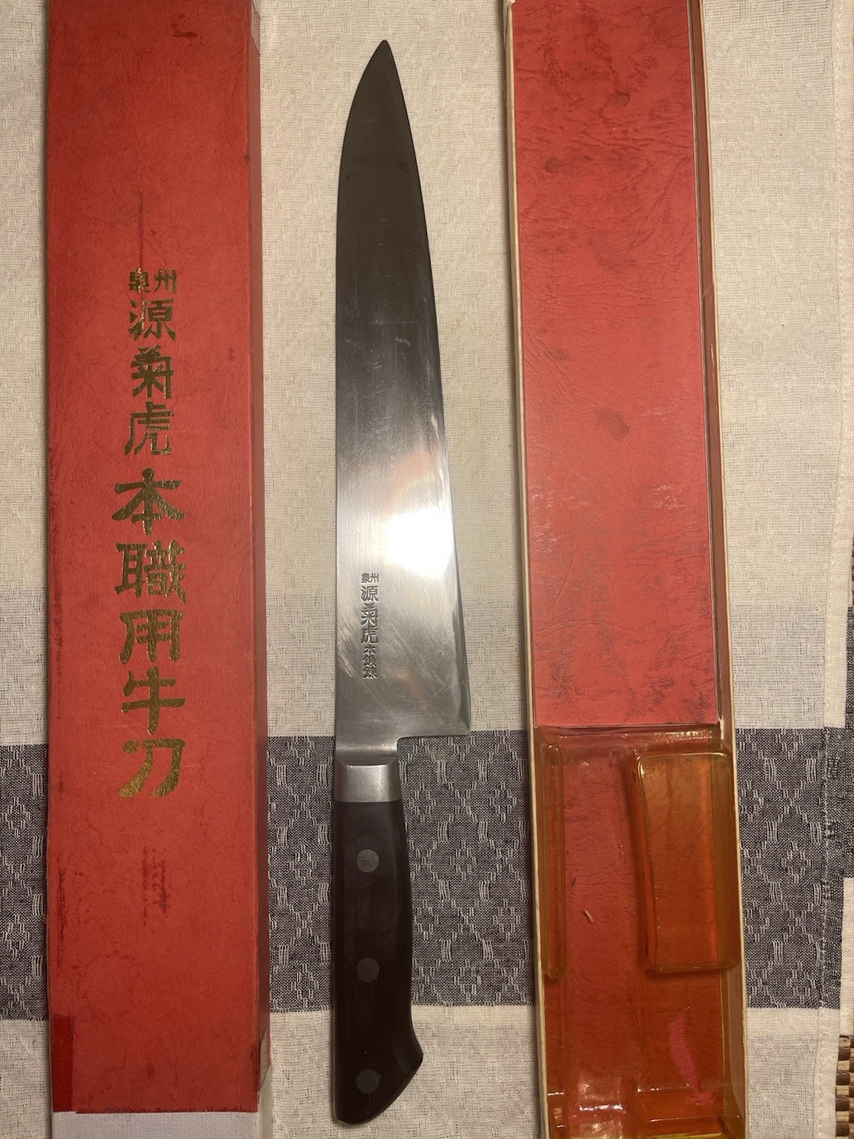 Japanese Gyuto Knife 270mm Minamoto Kikutora 泉州源菊虎 本鍛鍊 Kitchen knife