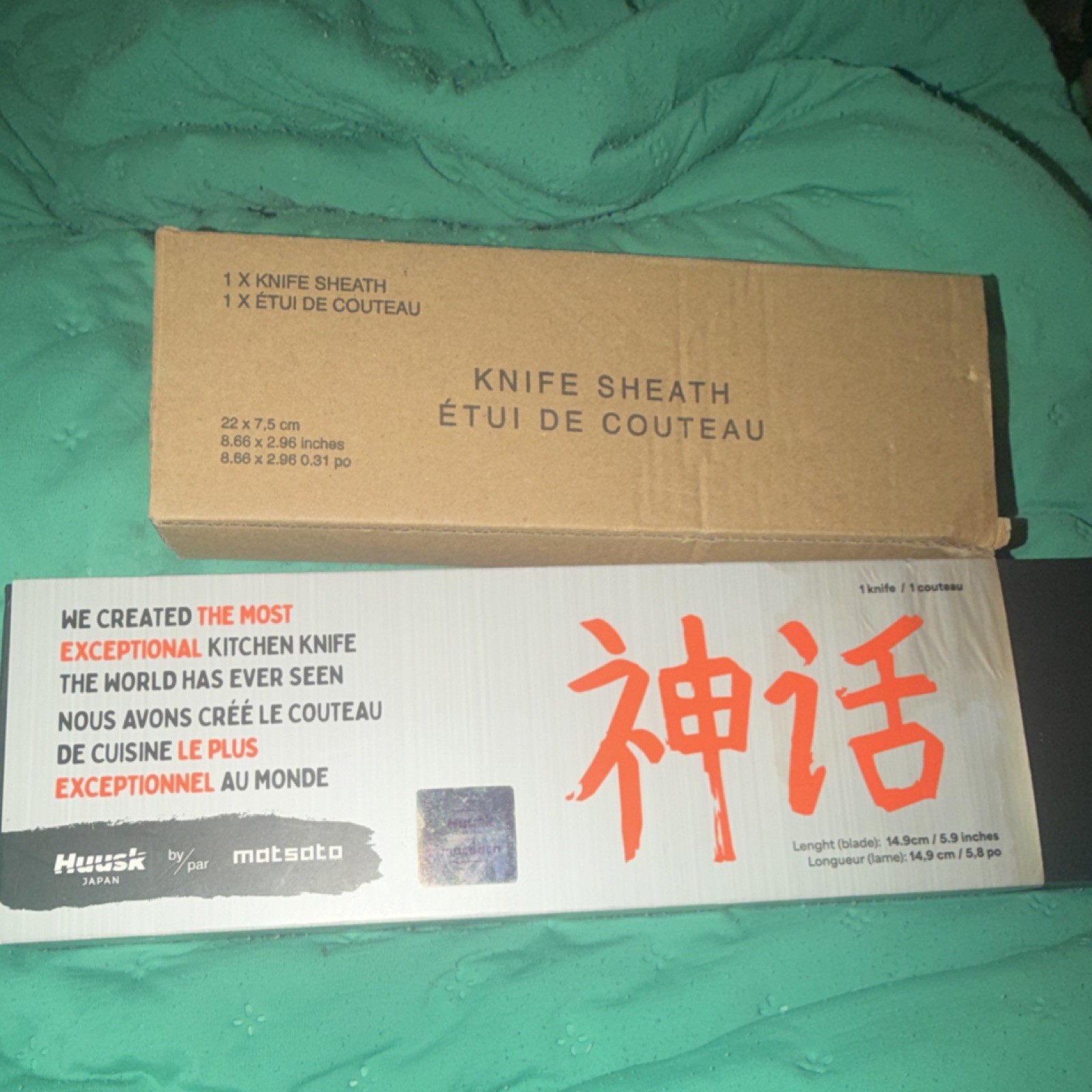 HuusK by Matsato Kitchen Knife 5.9″ Straight Edge Wood Handle w/ Sheathx