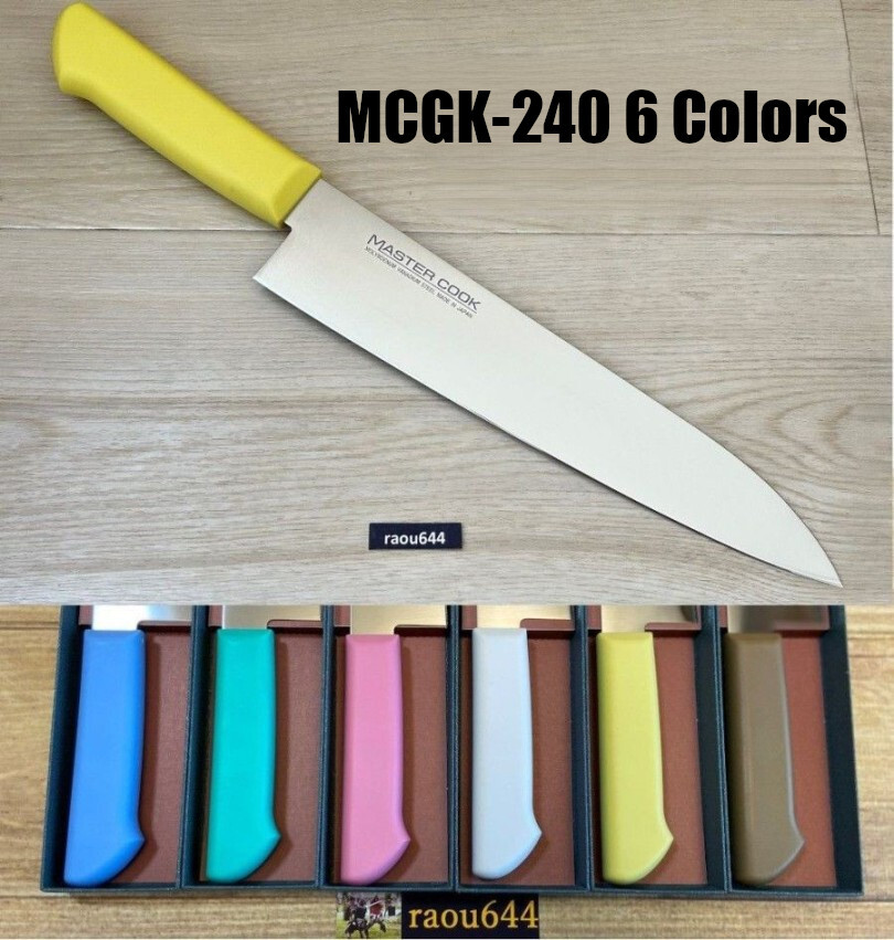 Kataoka MASTER COOK MCGK-240 24cm Antibacterial Color Kitchen Knife ６Colors