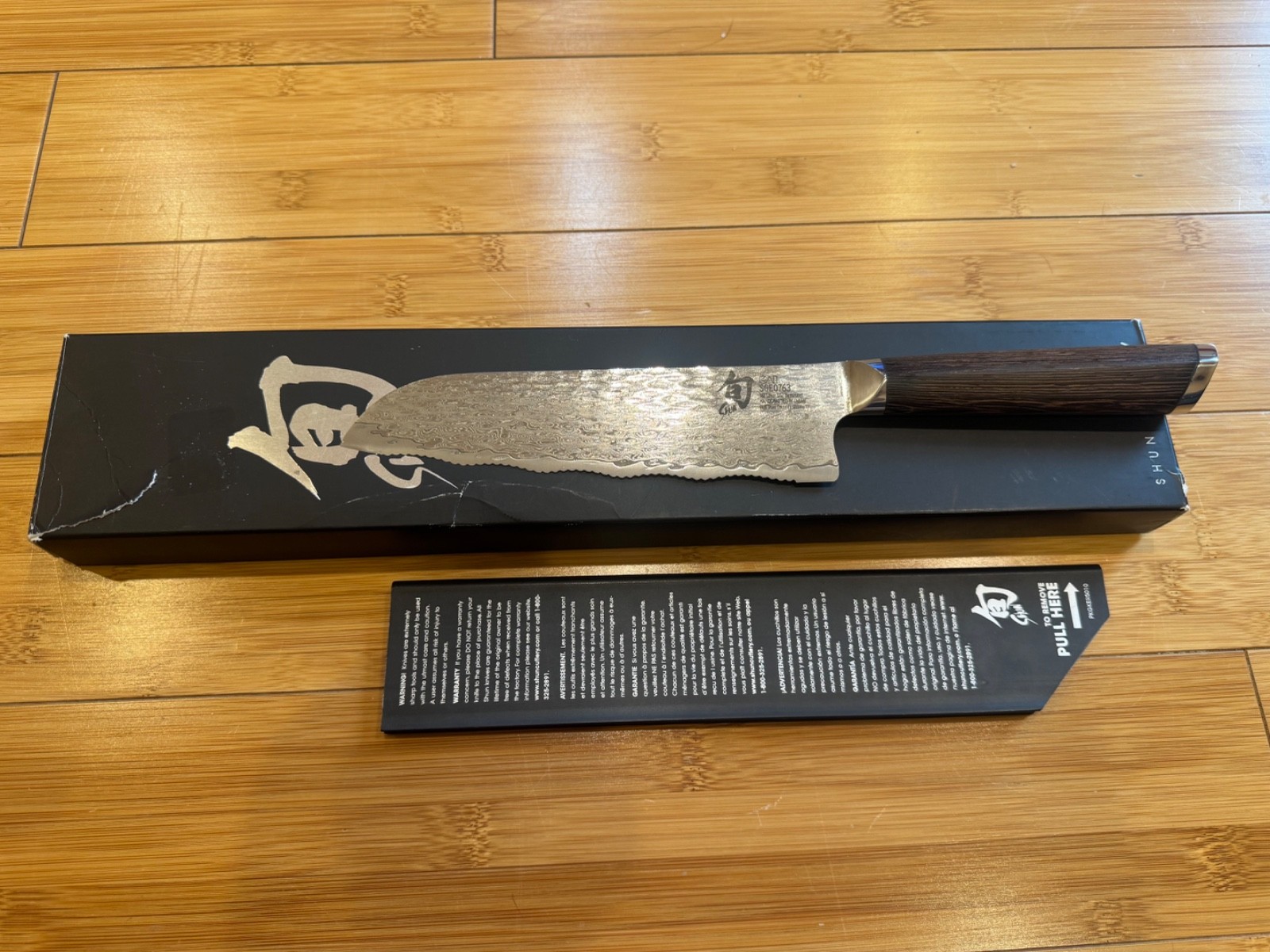 Shun Fuji Dual-Density Utility Knife, 7″ NIB