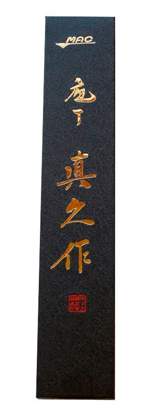 Japan MAC Knife BON-60 Japanese 6″ Honesuki Poultry Kitchen Cleaver Boning Knife