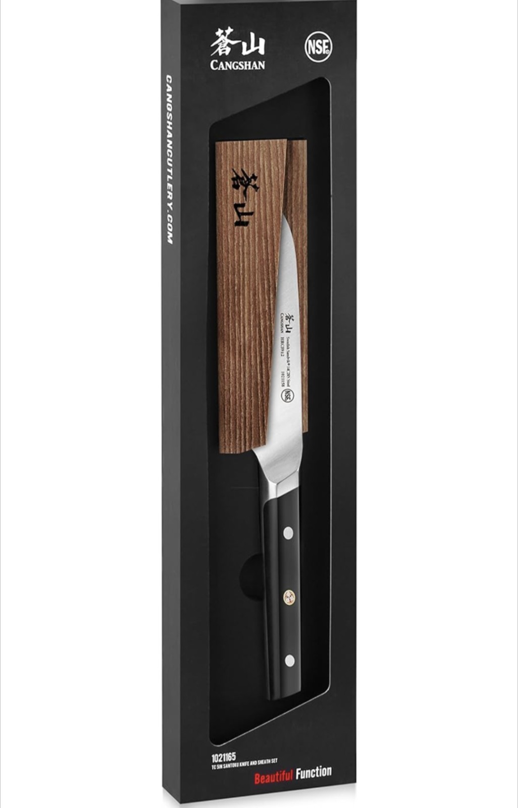 Cangshan TC Series 5-inch SANTOKU Knife, Swedish Sandvik 14C28N Steel, 1021165