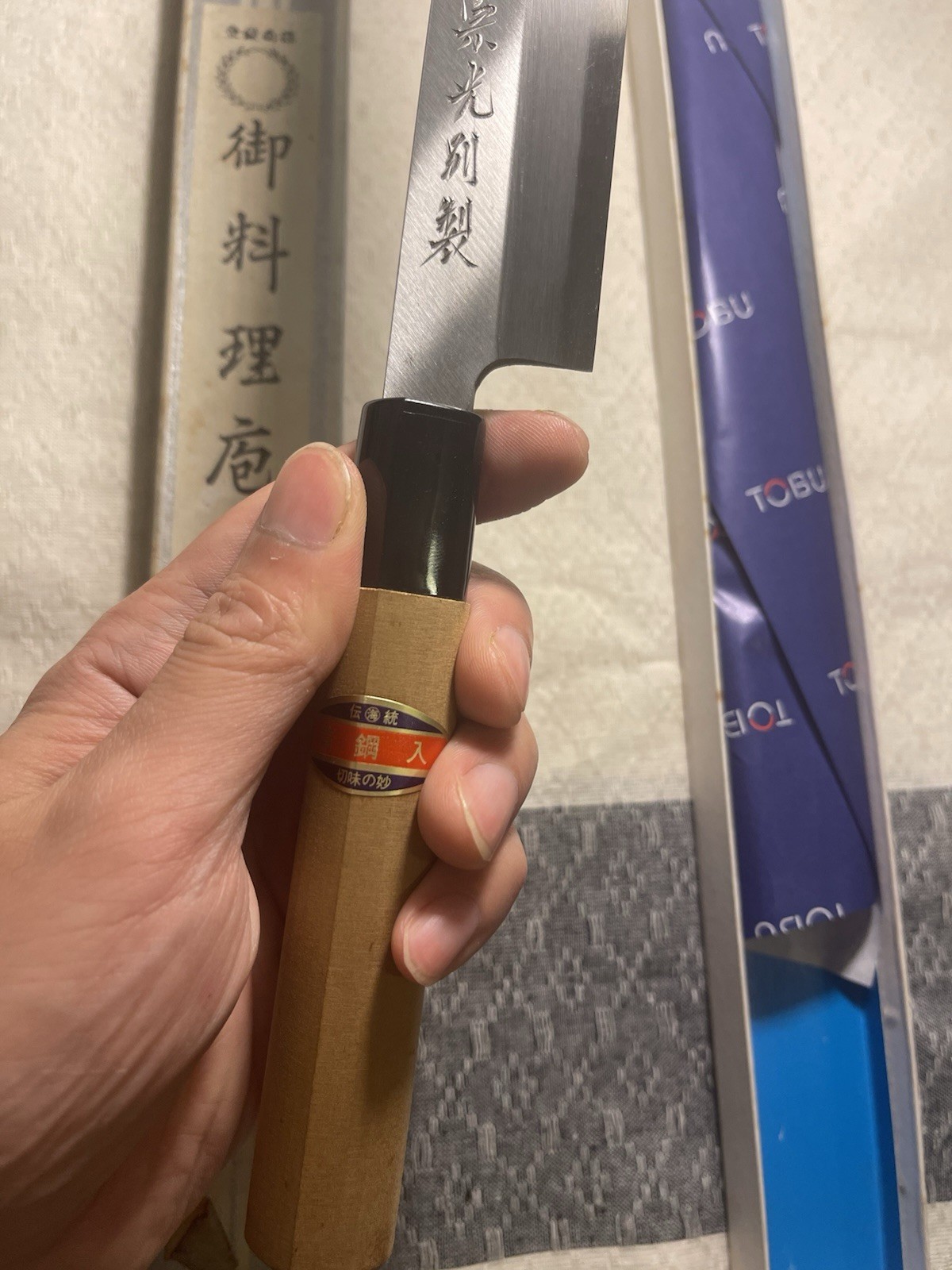 Japanese Yanagiba 240mm Soko 宗光別製 kitchen knife