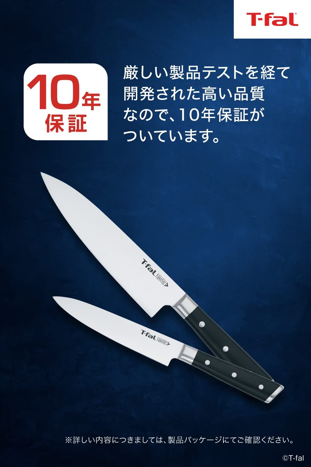 T-fal Petty Knife All-Purpose Knife 13cm Ice Force