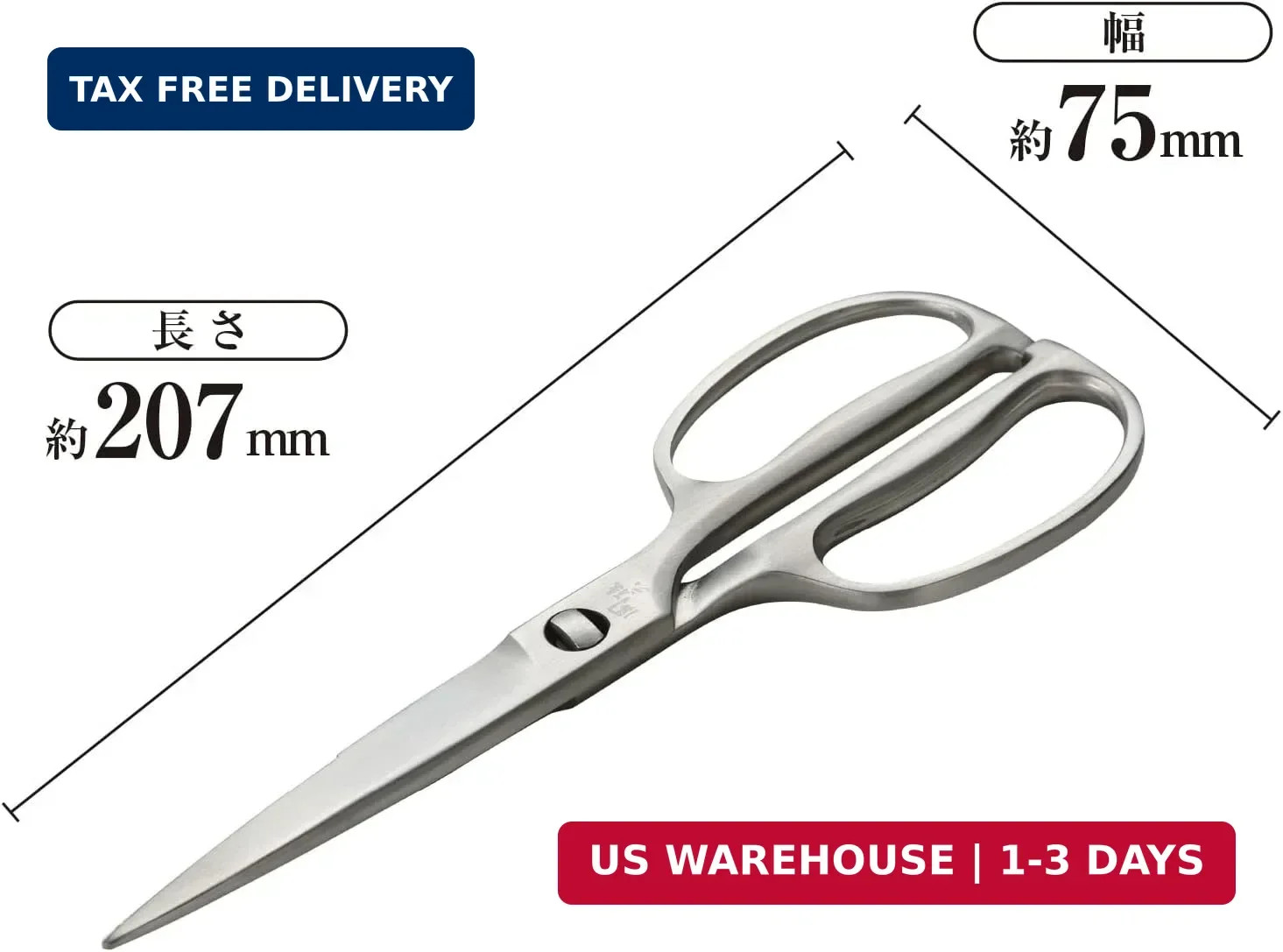 Kai Corporation DH3345 Seki Magoroku Kitchen Scissors, Disassembly, Forged, All