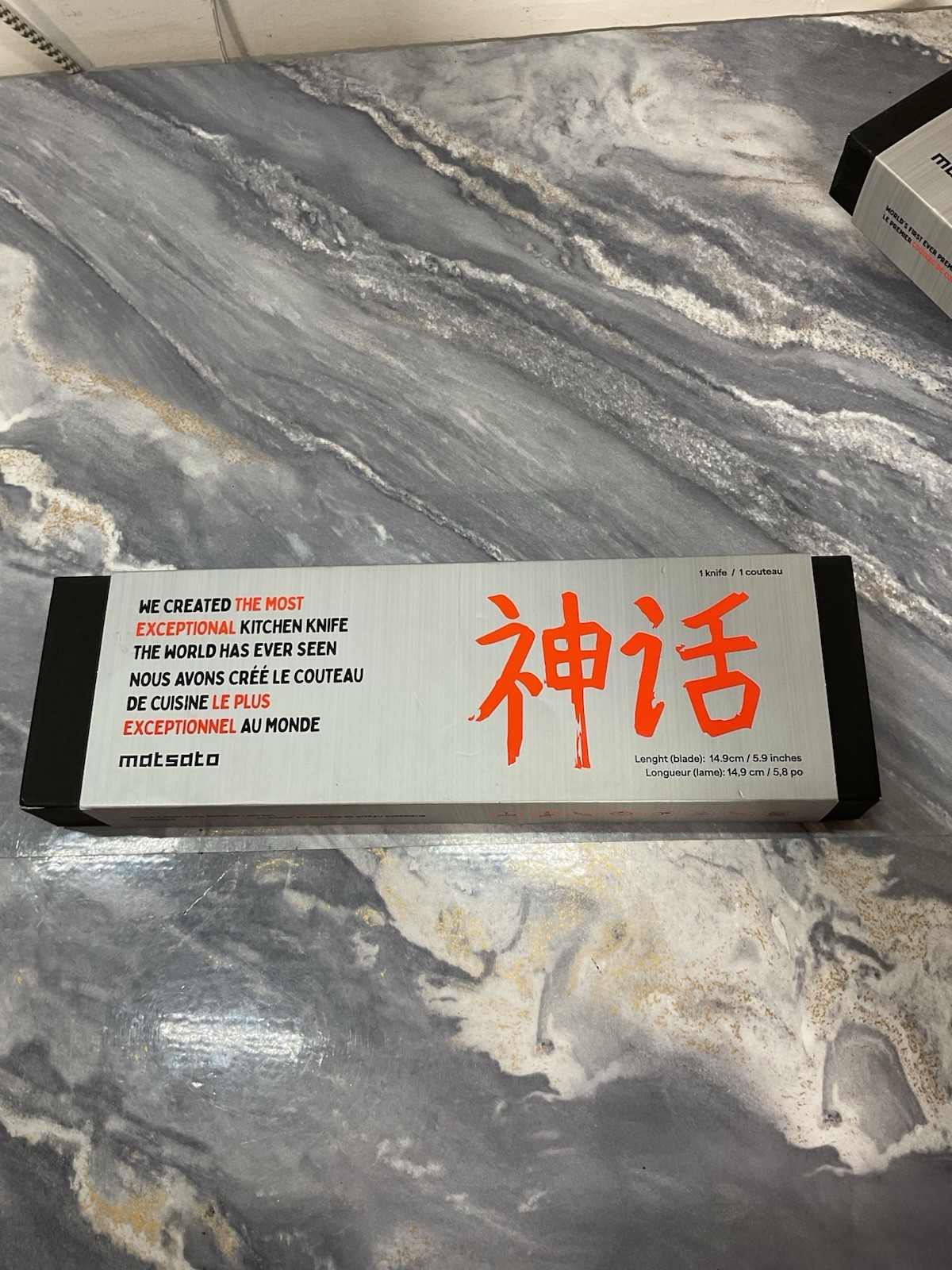 MATSATO® Premium Chef Knife. Japanese Kitchen Knives for Balance & Control