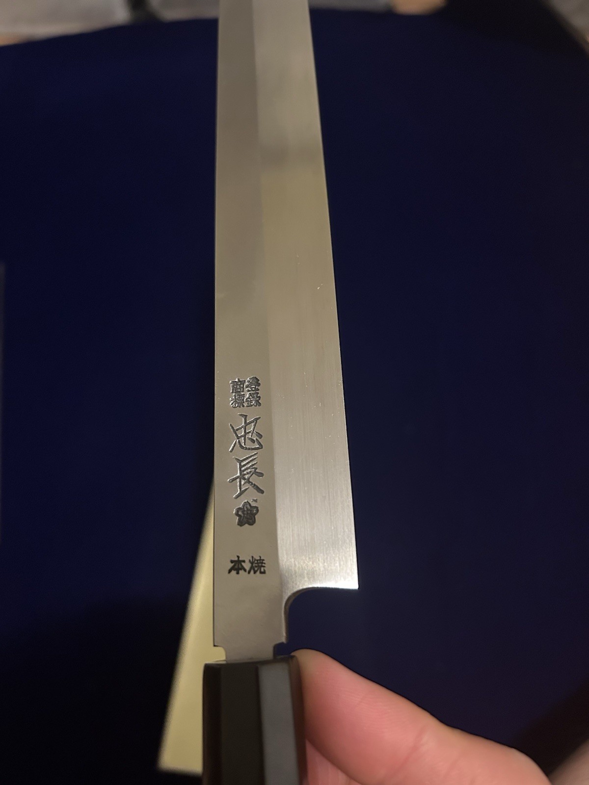 Tatsuo Ikeda池田辰男 Honyaki Fuguhiki 300mm