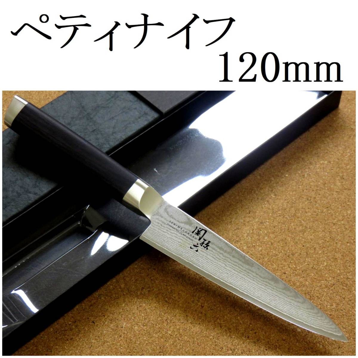 Kai Sekimagoroku 3-Piece Set Petty Knife Santoku Knife Gyuto Damascus azgzqinf