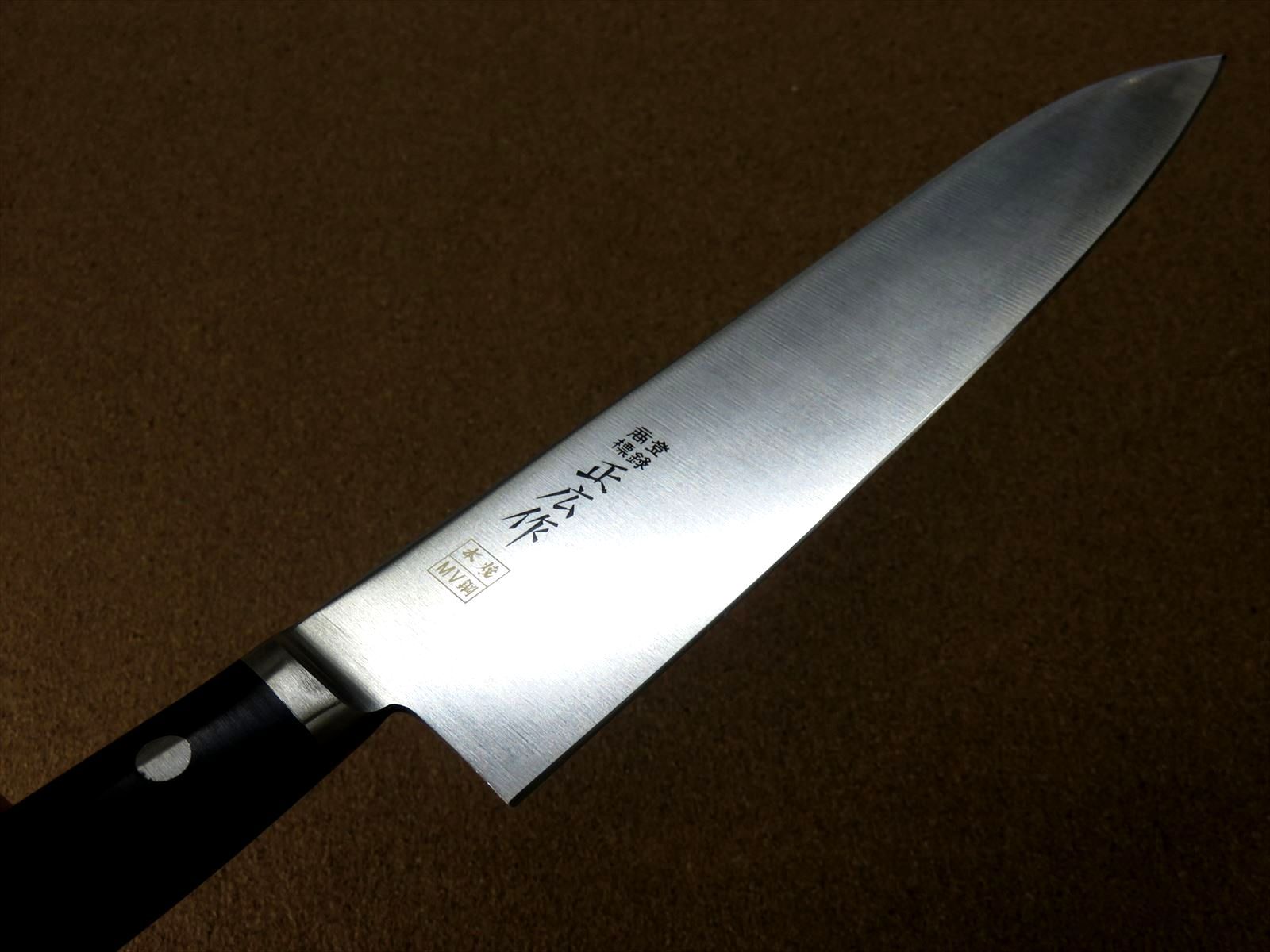 Japanese Masahiro Kitchen Gyuto Chef’s Knife 240mm 9 1/2 inch MV Honyaki JAPAN