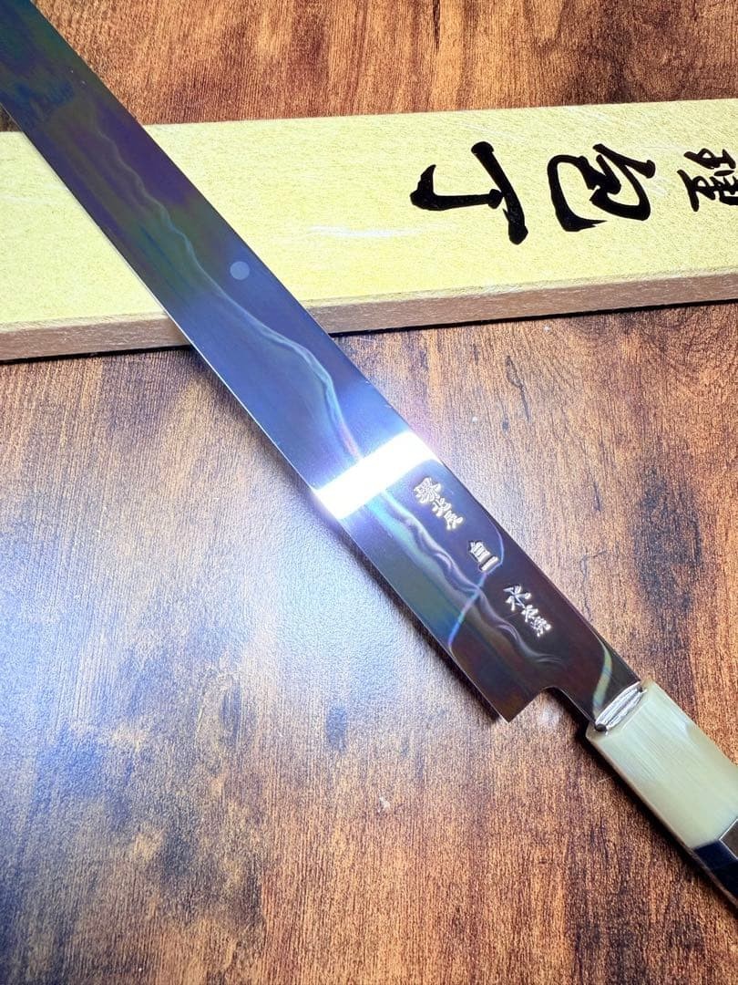 Ikeda Yoshikazu Mizuyaki Japanese Sakimaru Takohiki Knife 305mm White Steel #1