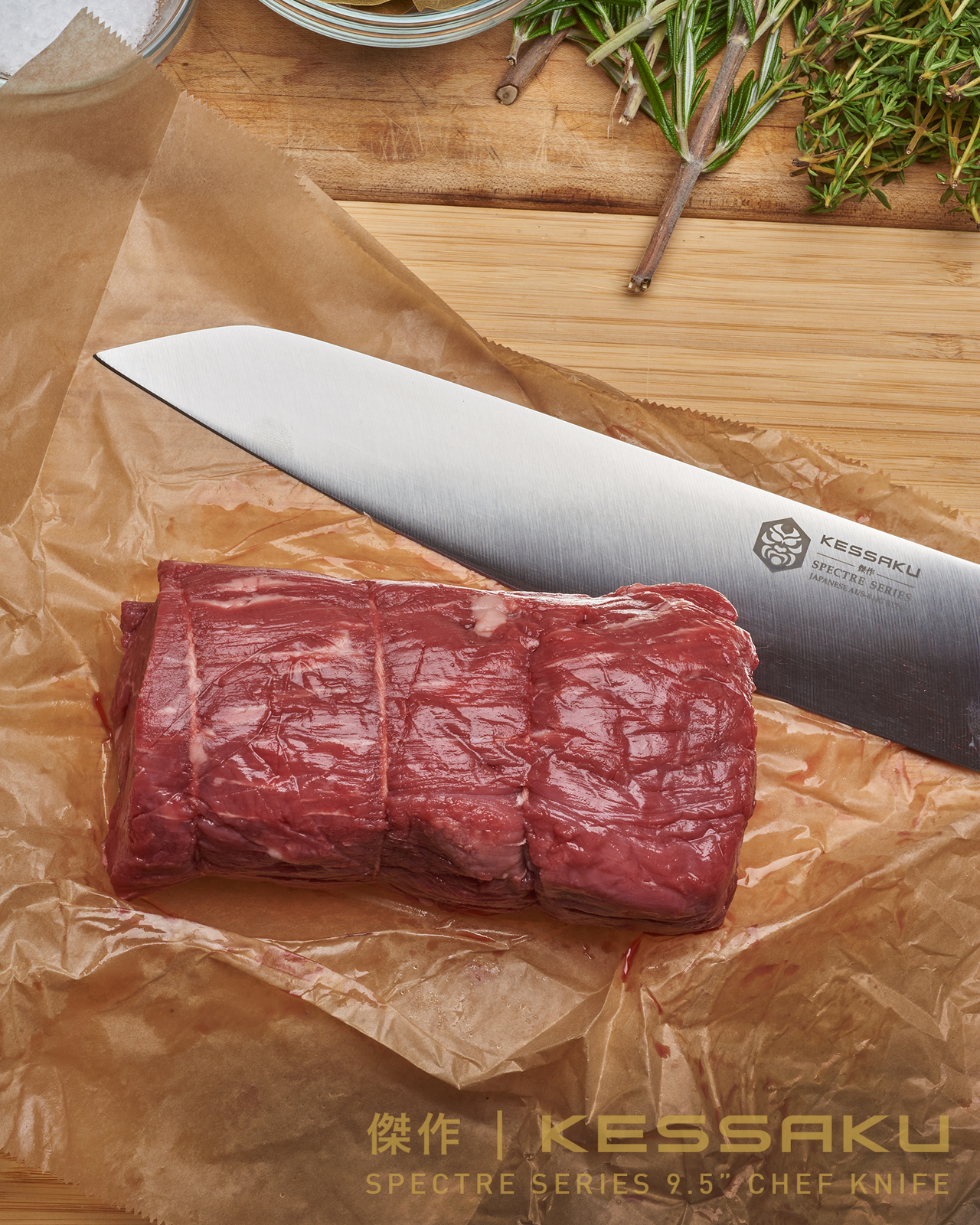 Kessaku 9.5-Inch Chef Knife – Spectre Series – AUS-8 High Carbon Stainless Steel