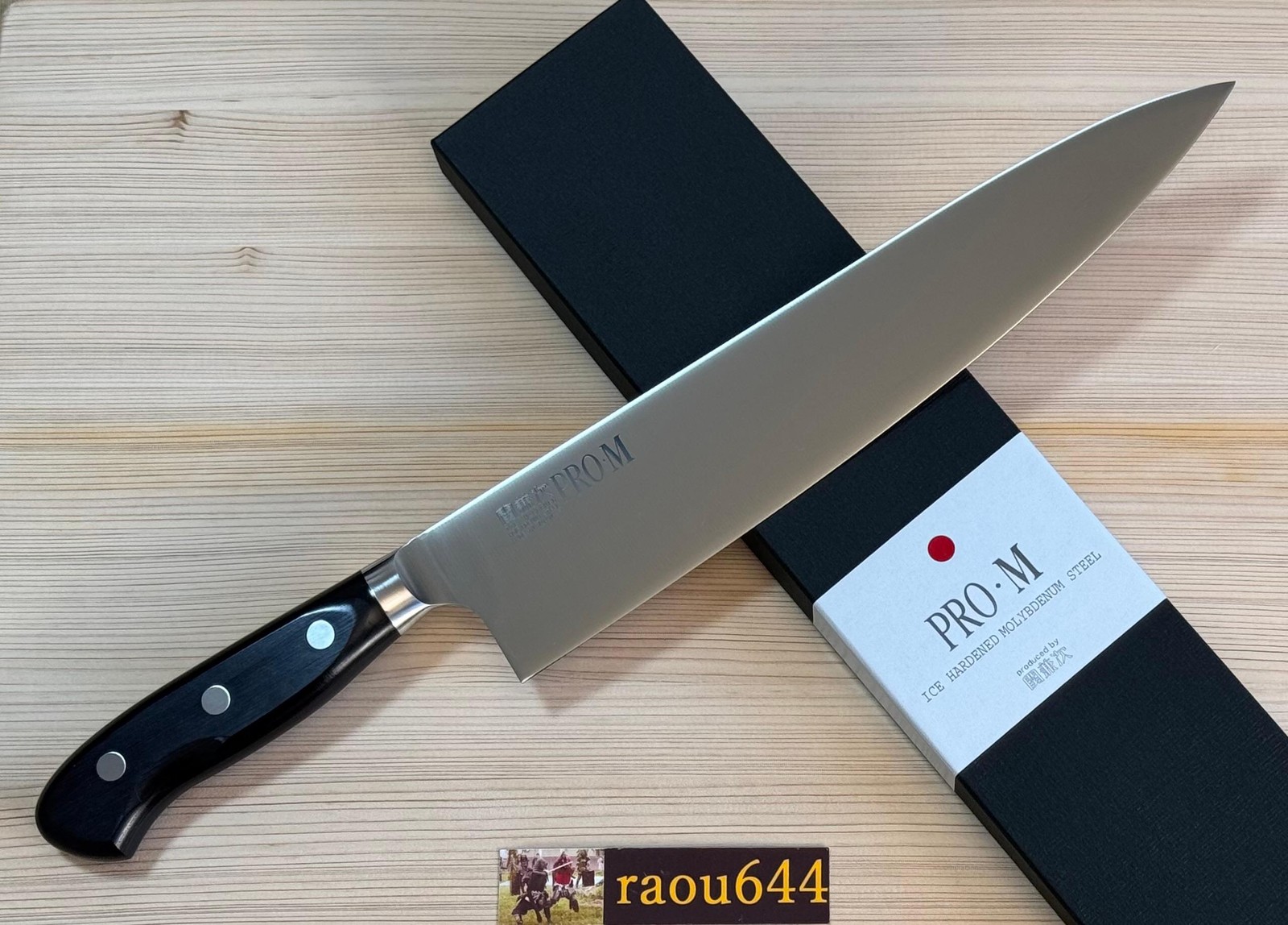 SEKI KANETSUGU PRO-M 7007 Kitchen Gyuto Chef’s Knife 270mm 10.6″ from Japan