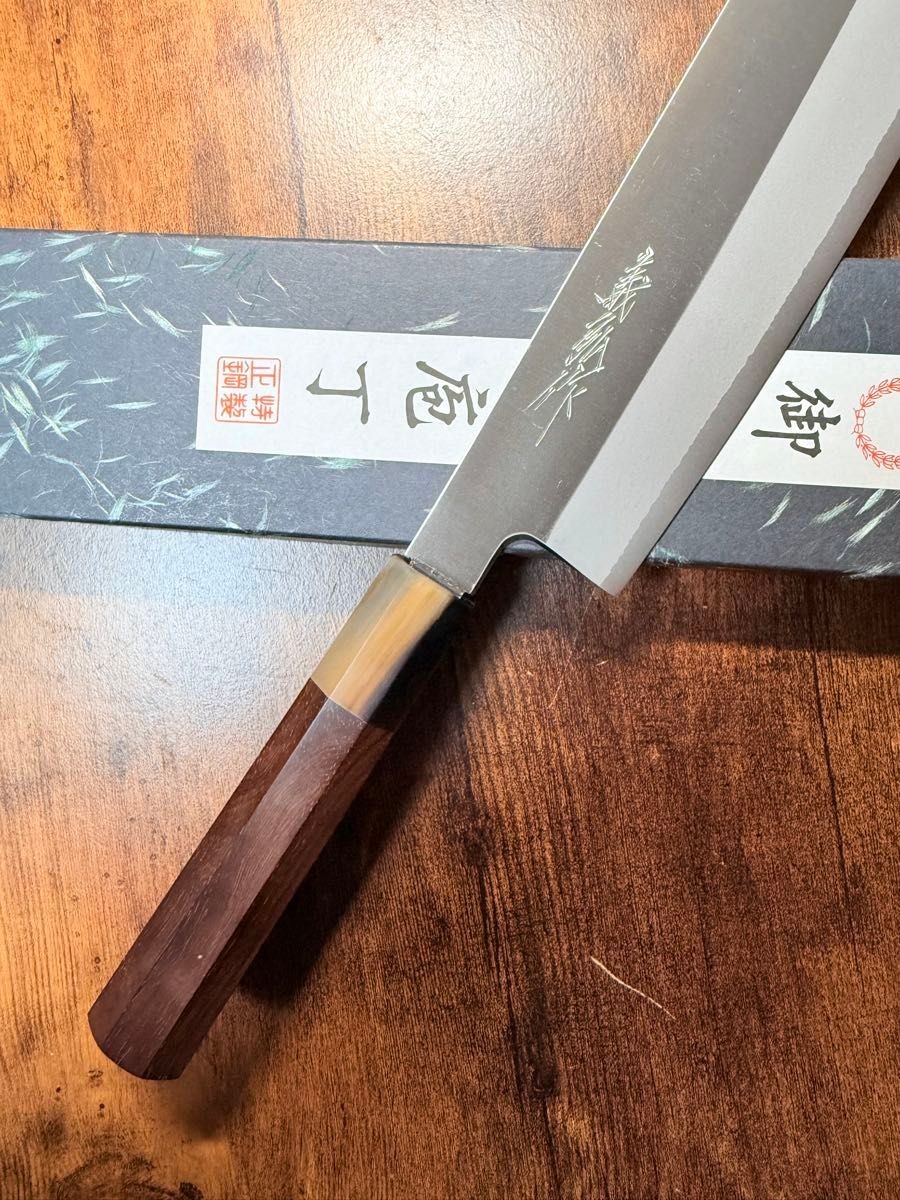 Yoshihiro Japanese Nakiri Kitchen Knife HAP40 Powder Steel 185mm Rosewood