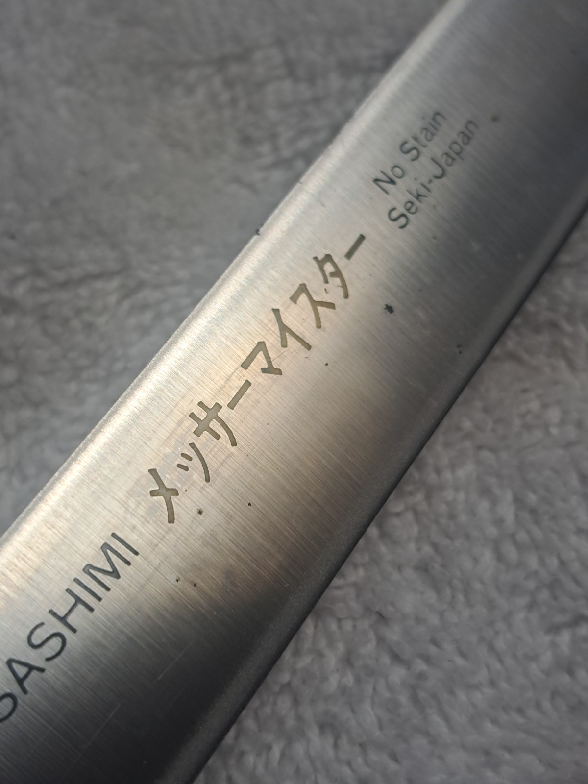 Used VINTAGE Messermeister Sashimi SEKI JAPAN 11″ BLADE