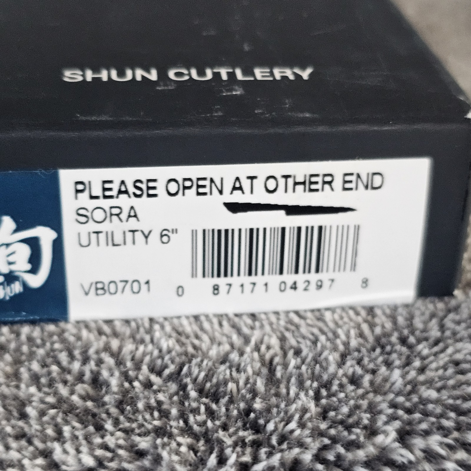 Shun Sora Utility 6″ Knife, TPE Polymer Handle, VB0701