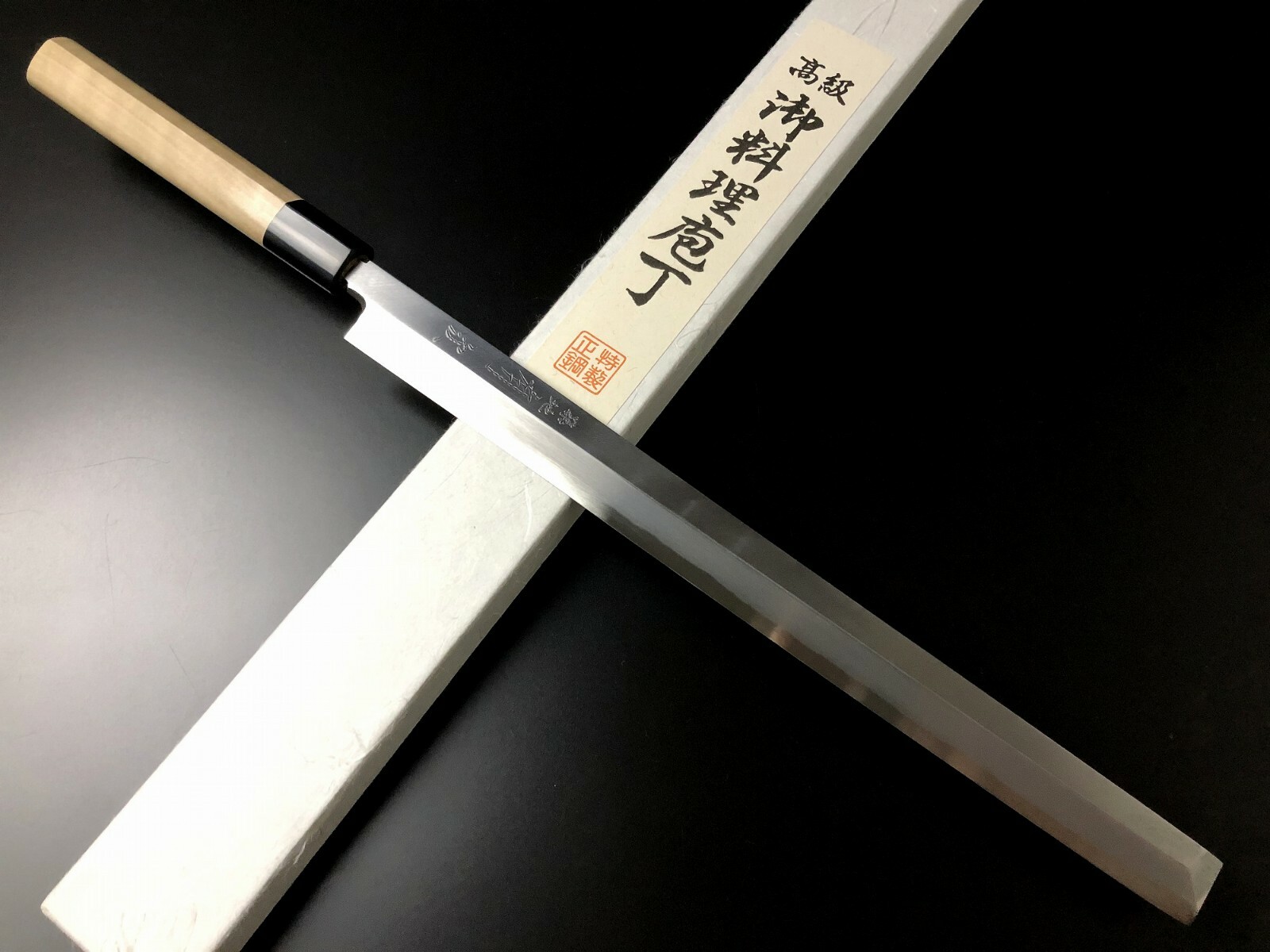 Japanese Chef Knife Aritsugu Takohiki Special 300 mm 11.8″ White Steel Saya