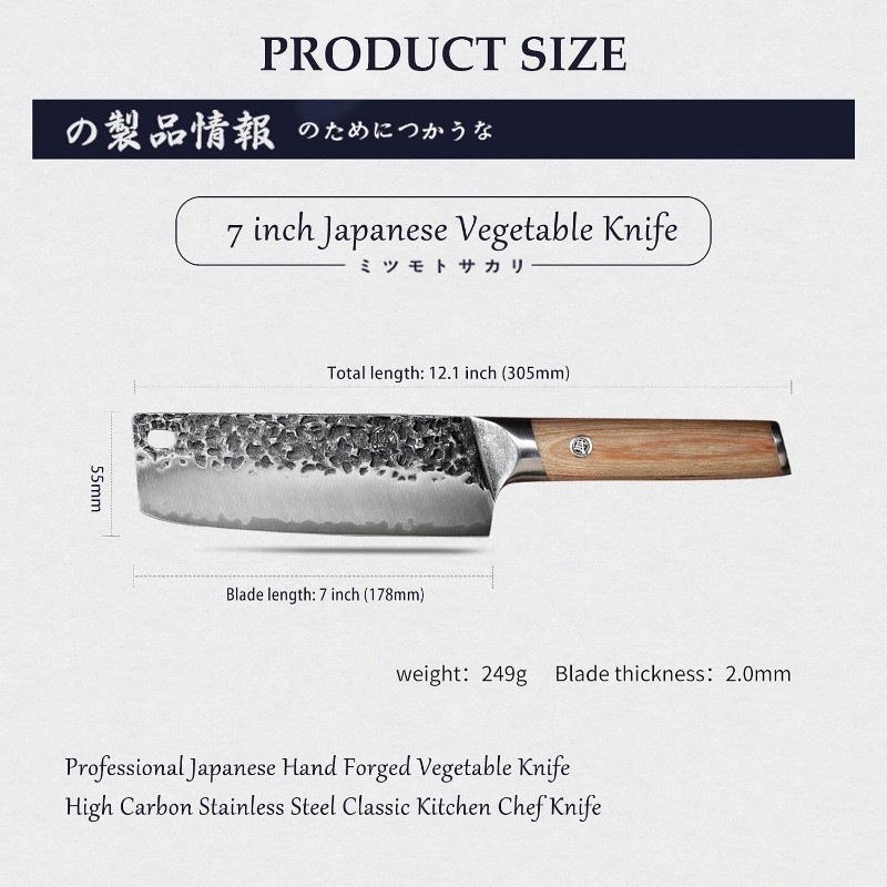 7-Inch Japanese Nakiri Knife, SKD-11 Steel | Wide 2mm Nakiri blade for vegetable