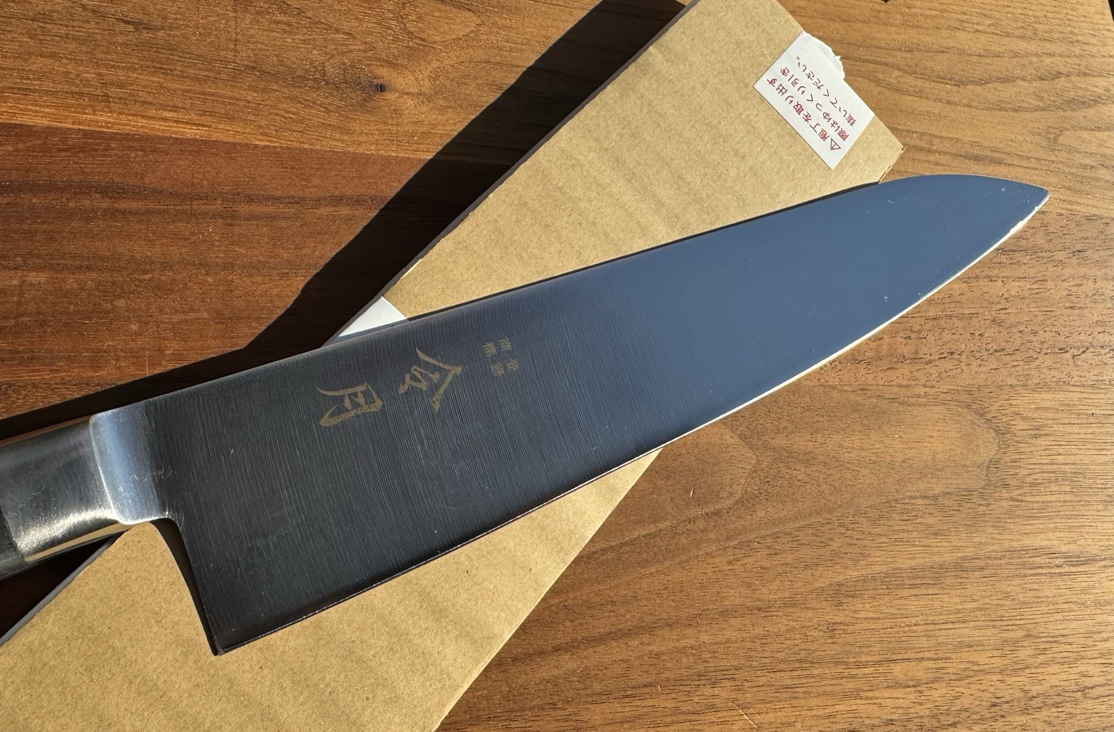 Fuji Cutlery Chef’s Gyuto Knife 240mm Molybdenum Stainless Steel Japan