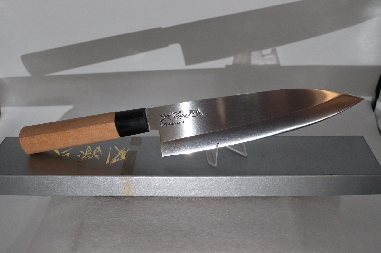 SEKI MAGOROKU Chef’s Knife MV Stainless MG-210D 21cm Made in JAPAN in Box