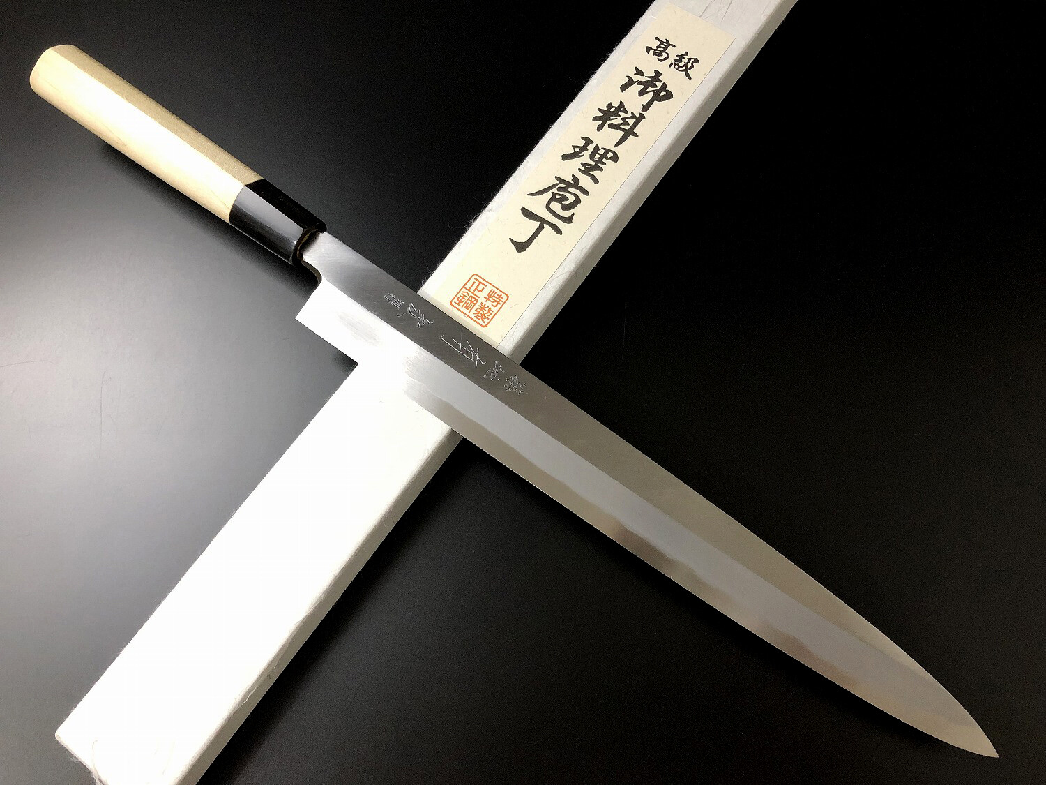 Japanese Chef’s Knife ARITSUGU Yanagi Blue Steel Betsuuchi 300mm 11.8″ Saya N