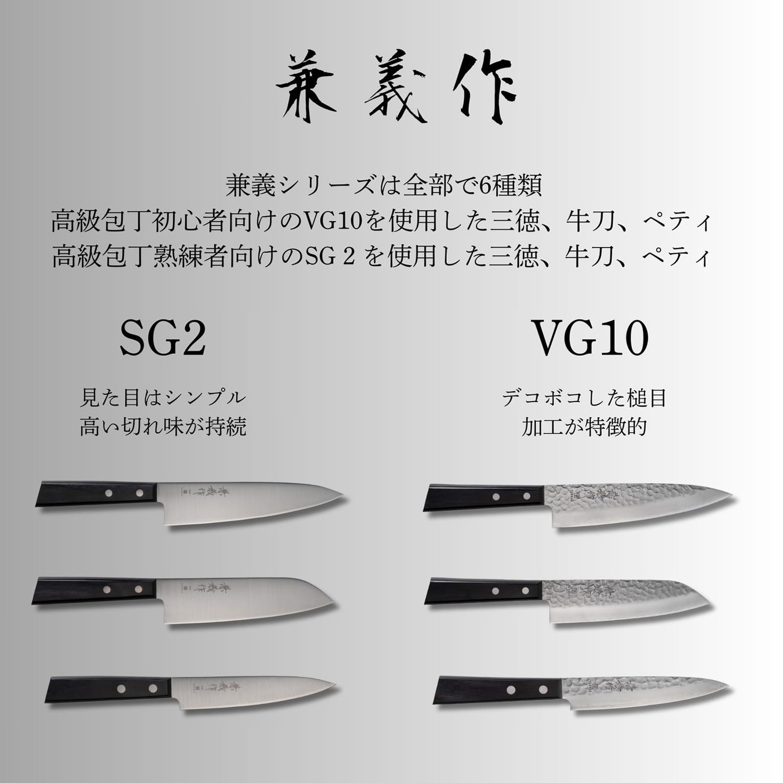 Yaxel Kaneyoshi-made SG2 Petty Knife (130mm)