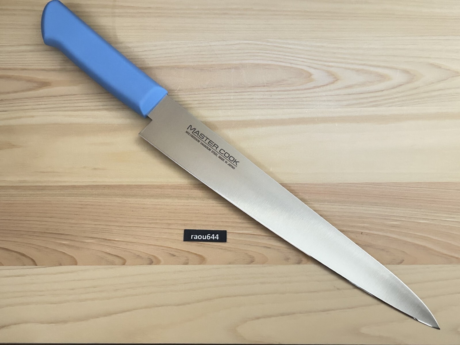 Kataoka MASTER COOK MCSK-270 27cm Antibacterial Color Kitchen Knife ６Colors