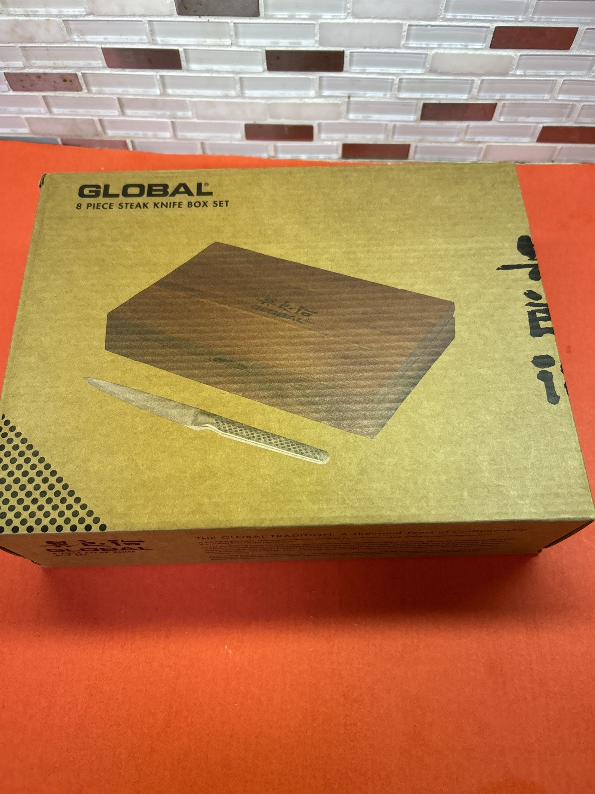 Global Steak Knife Box 8-Piece Set – Bamboo. NIB