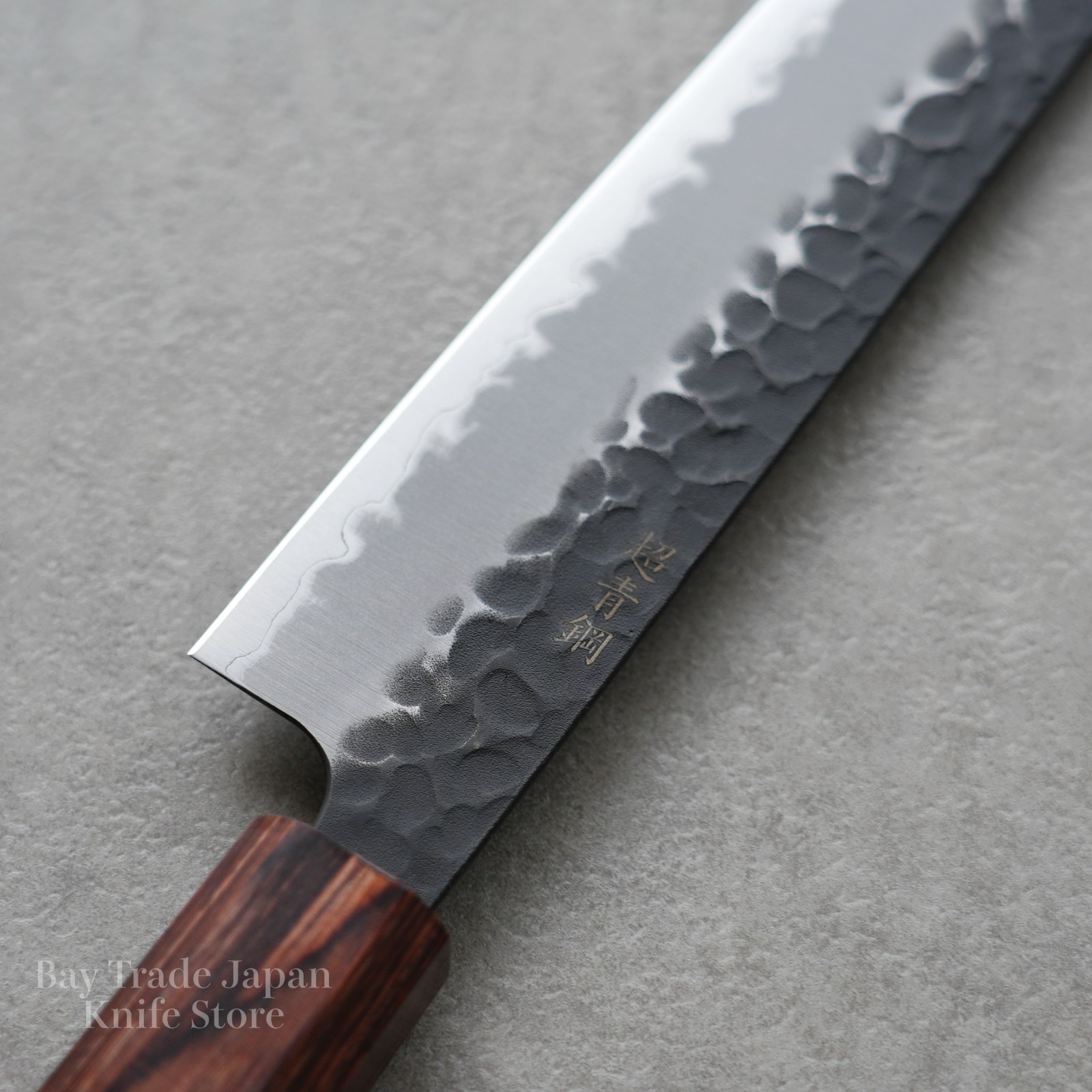 Sakai Takayuki Hammered Black Finish Aogami Super Wa Sujihiki Knife 240mm Japan