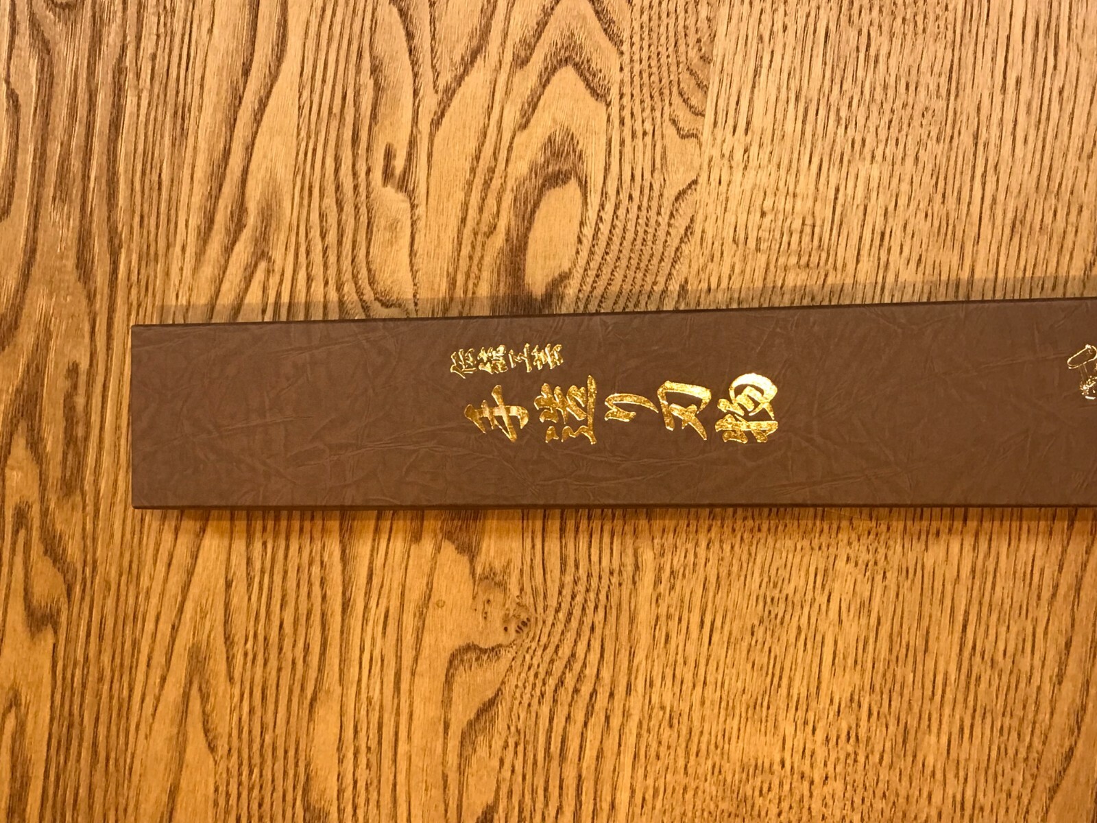 JAPAN SEKI Chef Knife VG10 Damascus Steel Gyuto Blade 300mm 11.8″ hand made