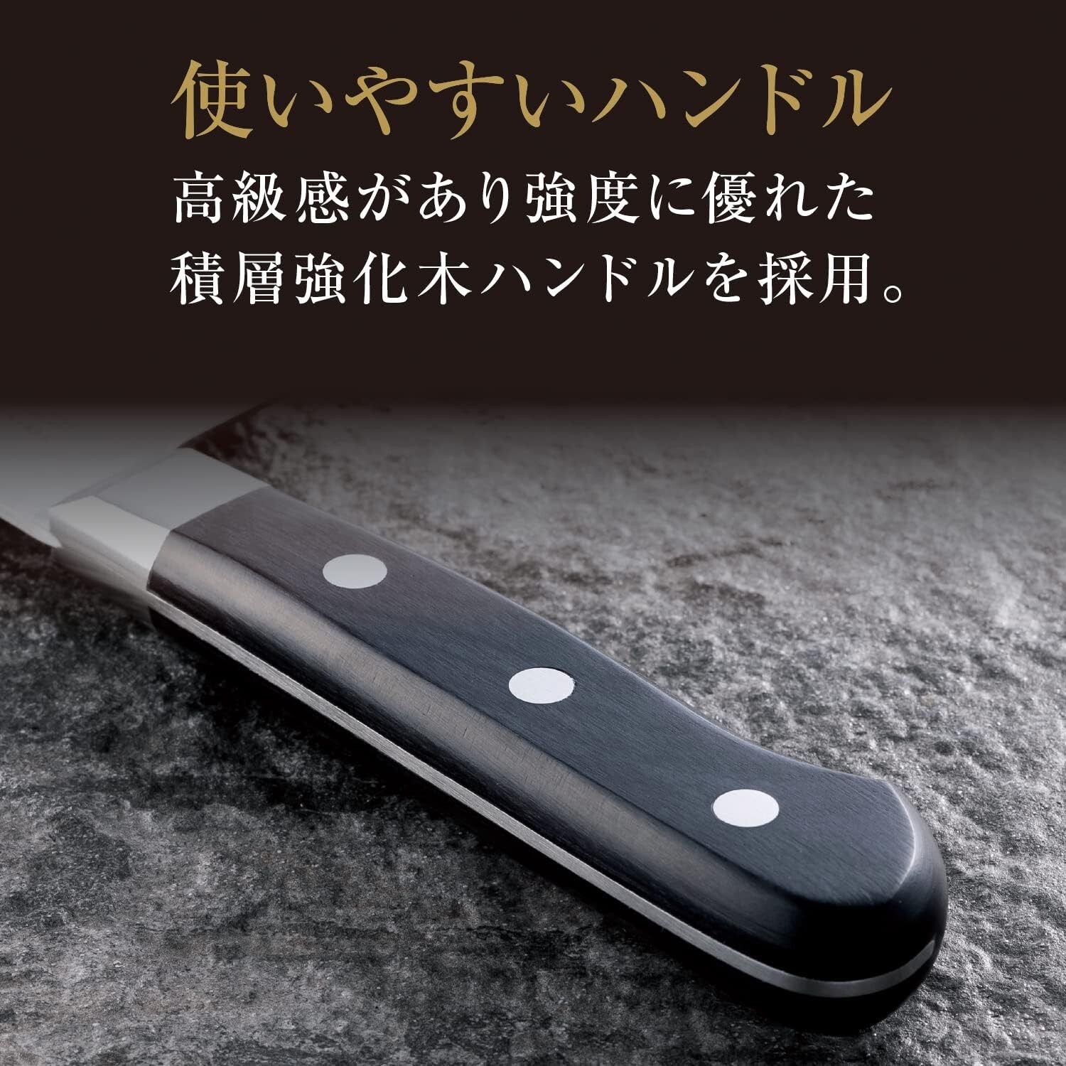 Shun Kai Seki Magoroku Imayo 8″/21cm Chef’s Kichen Knife AB5460 Made in Japan
