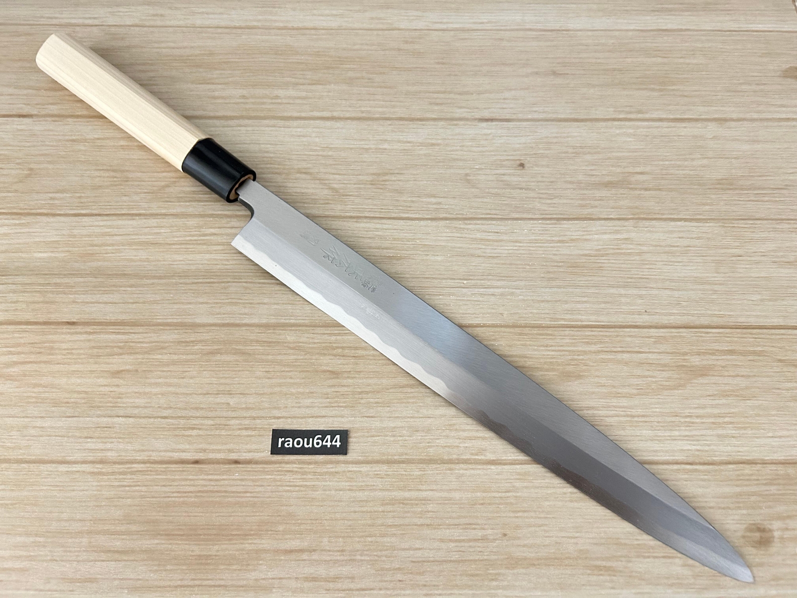 Masahiro 16221 Kitchen Sashimi Yanagiba Knife 11.8″ Yellow Steel SEKI JAPAN