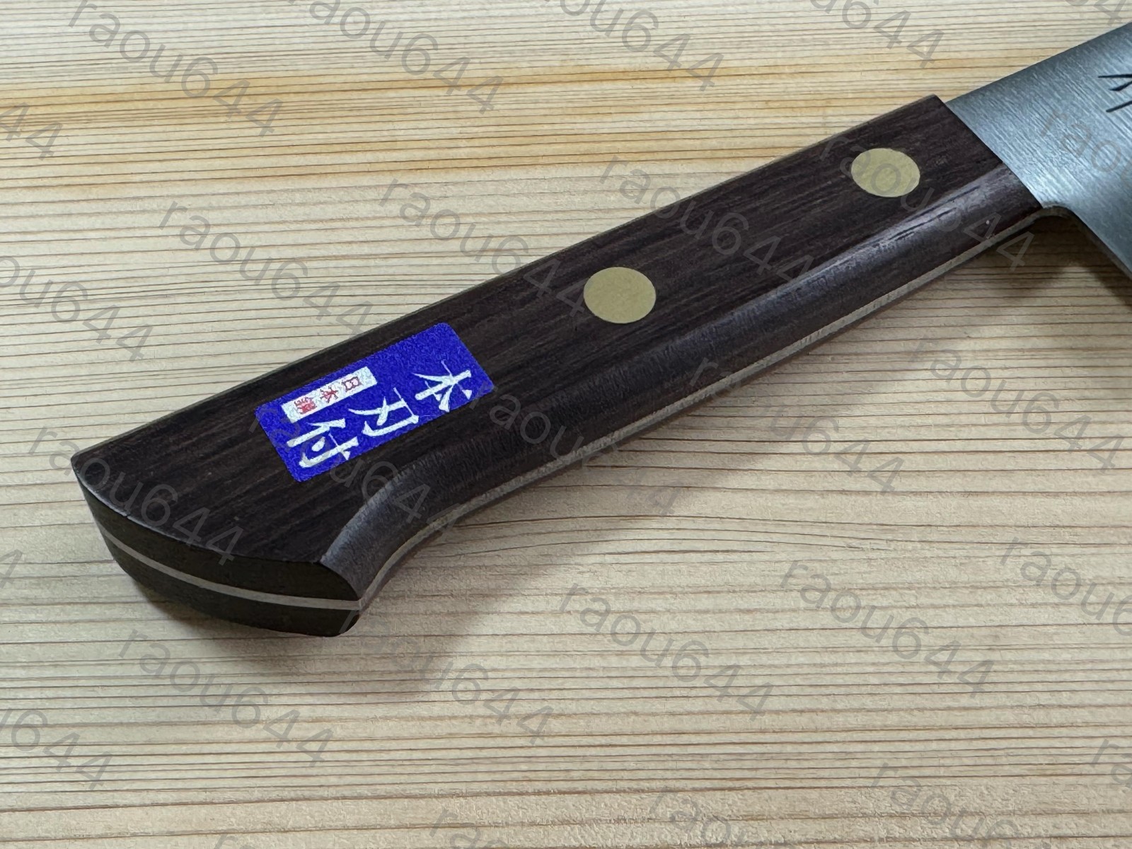 Masahiro 13411 Gyuto Knife 210mm Japanese Carbon Steel Rosewood Handle Japan