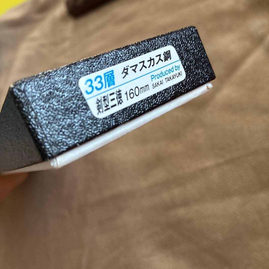 Takayuki Sakai Damascus VG10 160mm Santoku Knife Damasco Steel Used