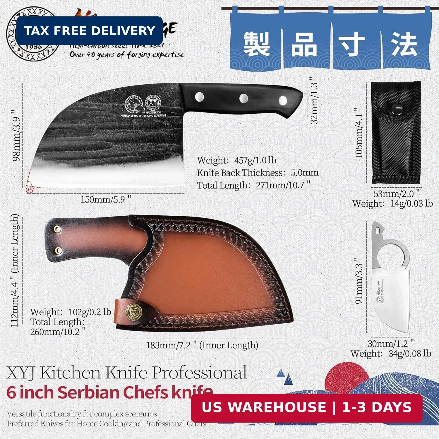 XYJ Authentic Since 1986,6 Inch Serbian Chef Knife With Sheath,Handmade Forged A