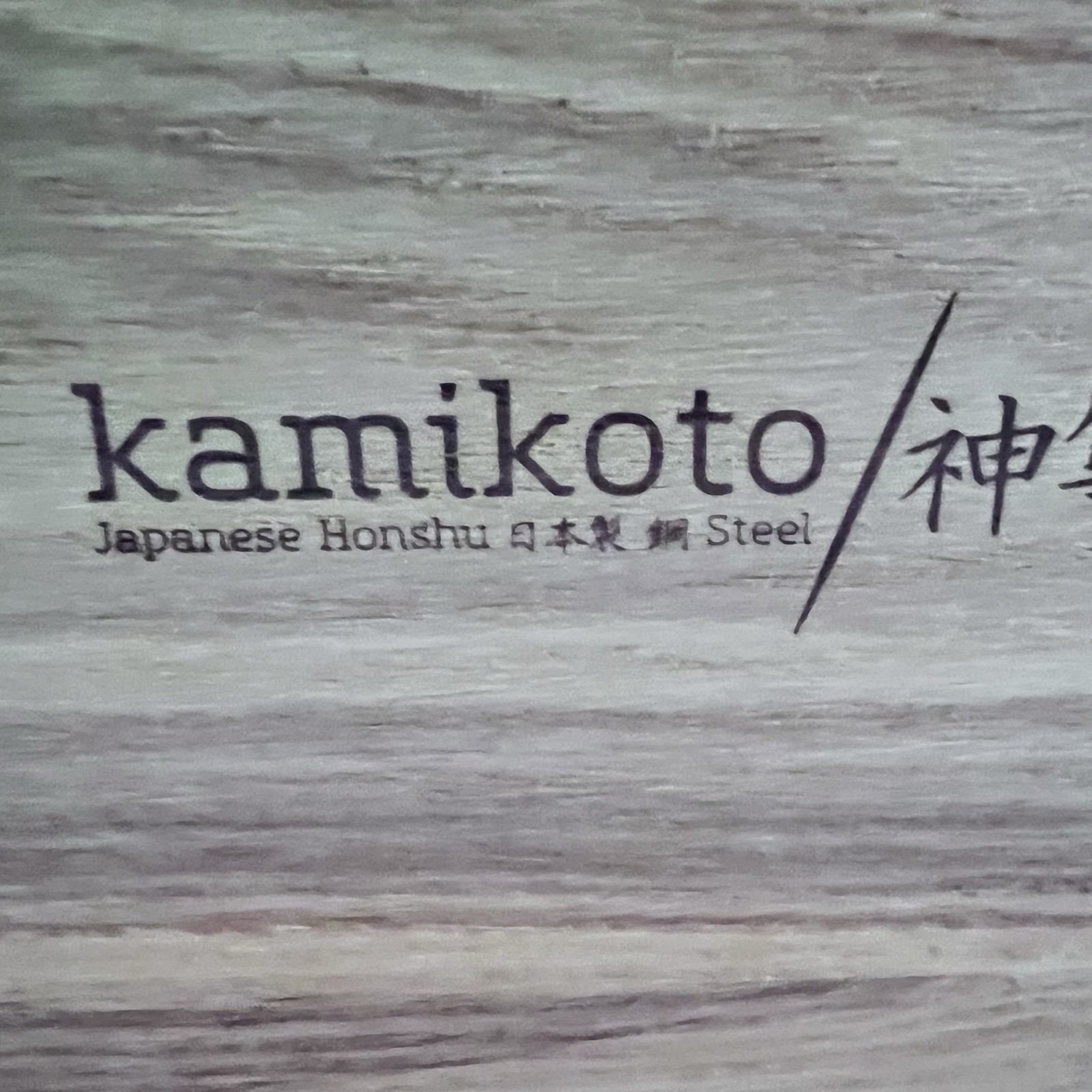 Kamikoto Japanese Honshu Steel Cleaver 7in Straight Edge w/ Wood Storage Box