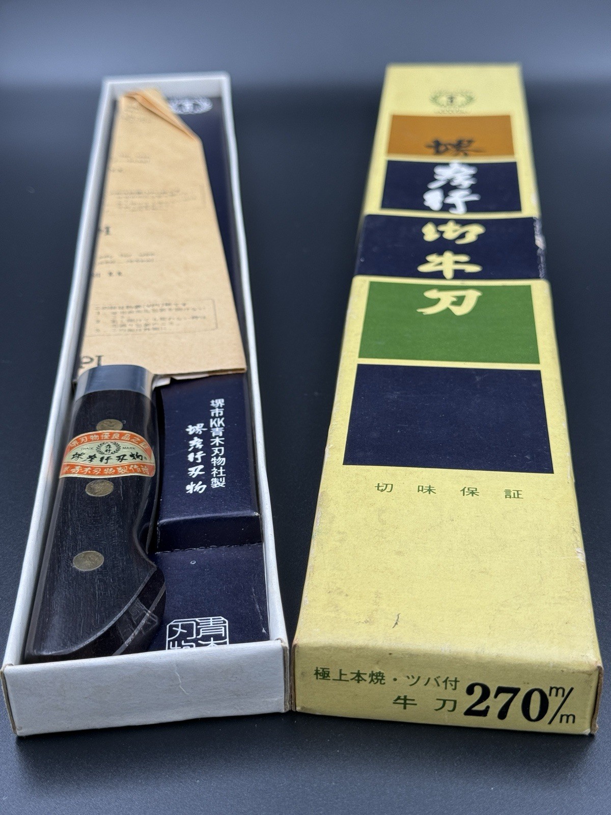 Sakai Takayuki Betsujo Japanese Gyuto Chef Knife 270mm High Carbon Steel w/Box