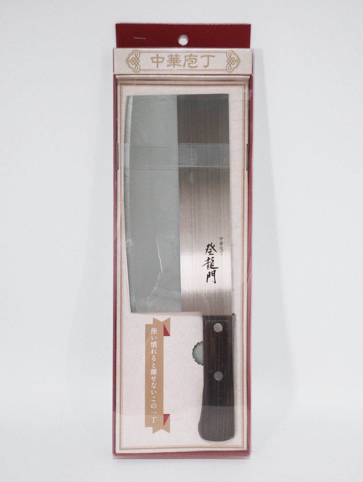 Fuji Cutlery Chinese knife 175mm Made in Japan Stainless Steel Blade FG-68 New