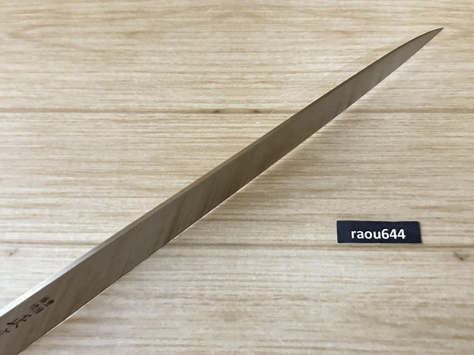 Masahiro 14818 Kitchen Sujihiki Slicing Knife 10.6″ MV Honyaki SEKI Open Box
