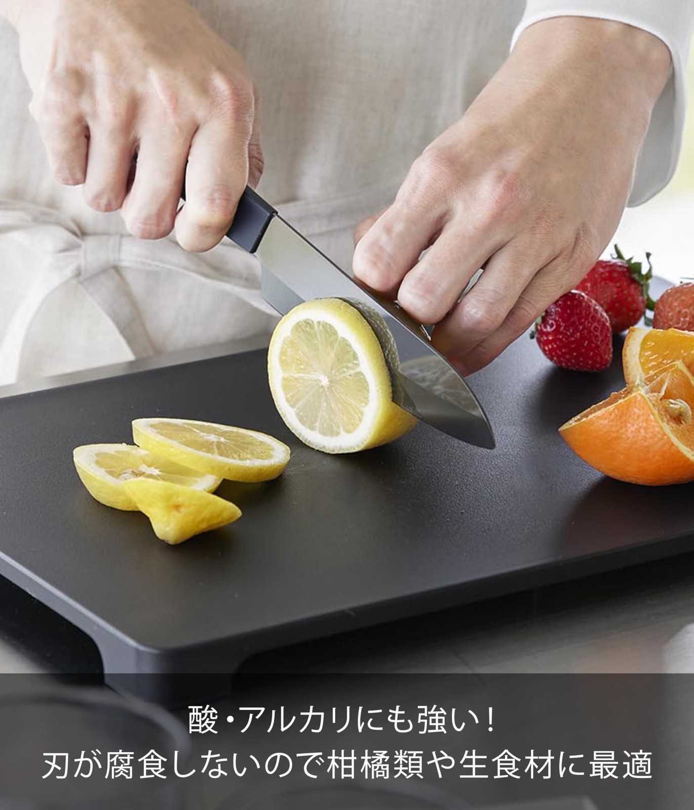 Yamazaki Sera Mix Knife Petty 13cm Black W25.4×D1.5×H3.4cm 10120