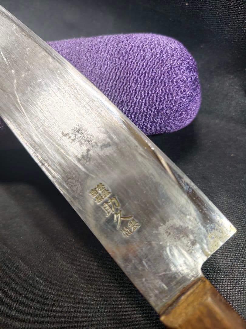 Minamoto no Sukehisa Gyuto Kitchen Knife 270mm Vintage Japanese Culinary Tool