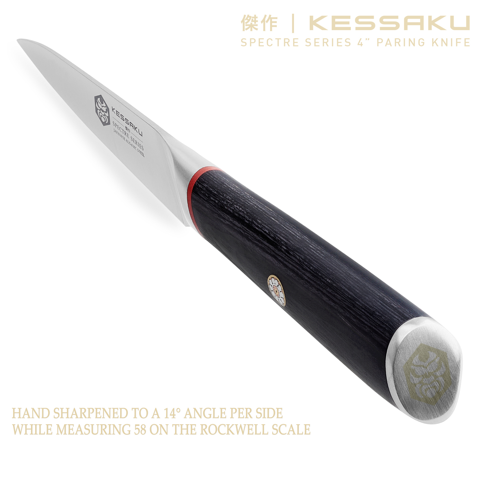 Kessaku 8″ Chef, 9″ Bread, 4″ Paring Knife Set Spectre Series AUS-8 Steel