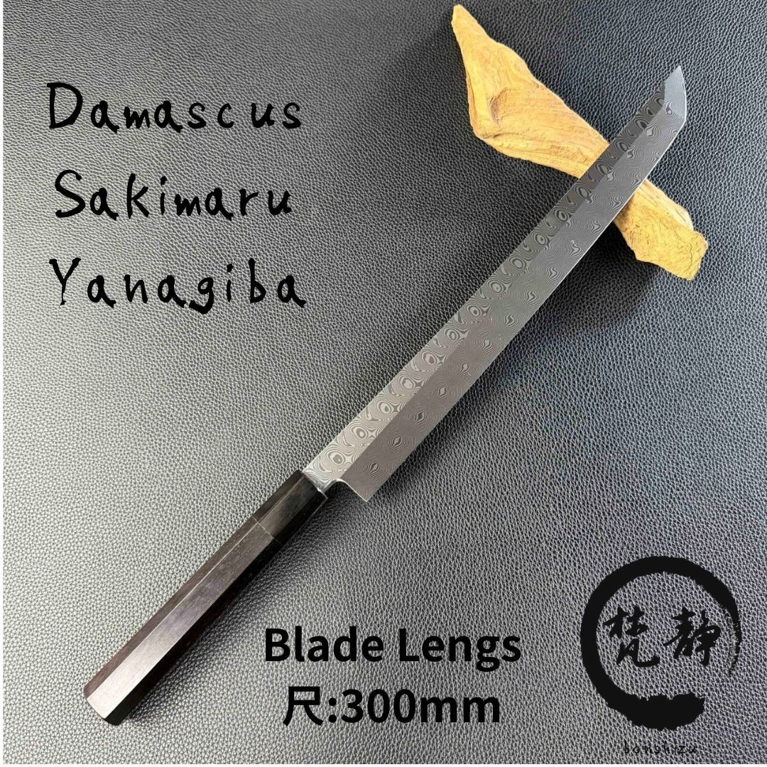 Damascus Sakimaru Yanagiba 300mm Japanese Knife 105-Layers Stainless Steel New