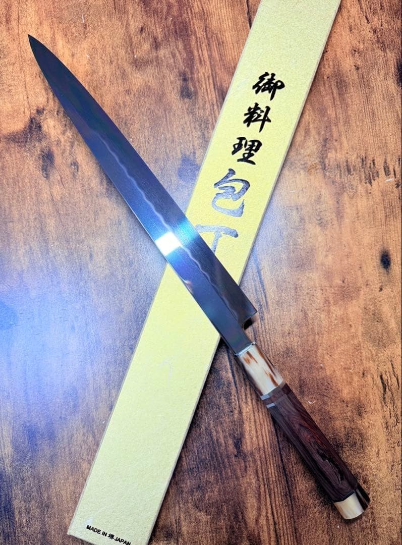 Ikeda Yoshikazu Japanese Honyaki Yanagiba Knife Rosewood 305mm Blue Steel Super