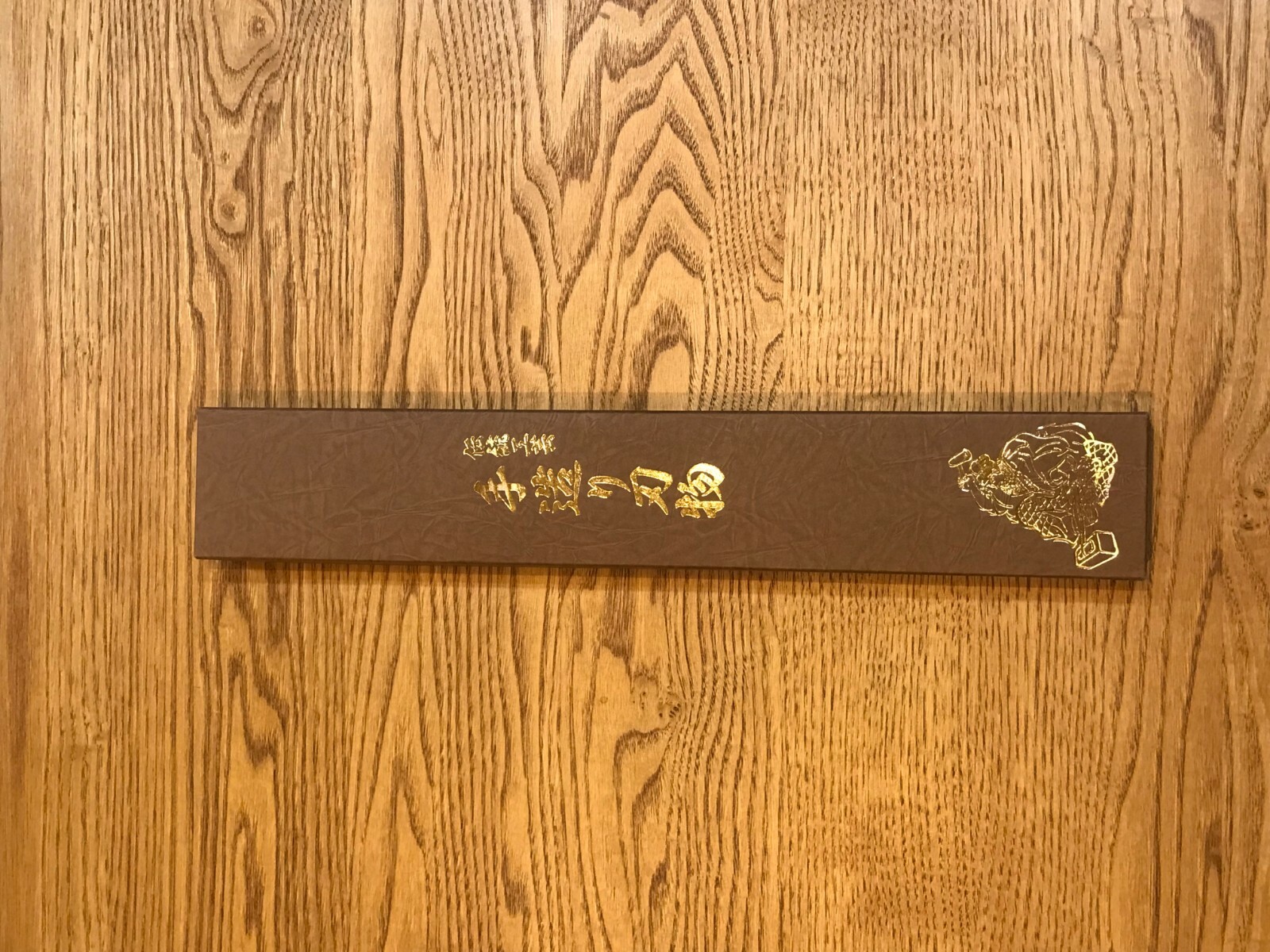 JAPAN SEKI Chef Knife VG10 Damascus Steel Gyuto Blade 300mm 11.8″ hand made